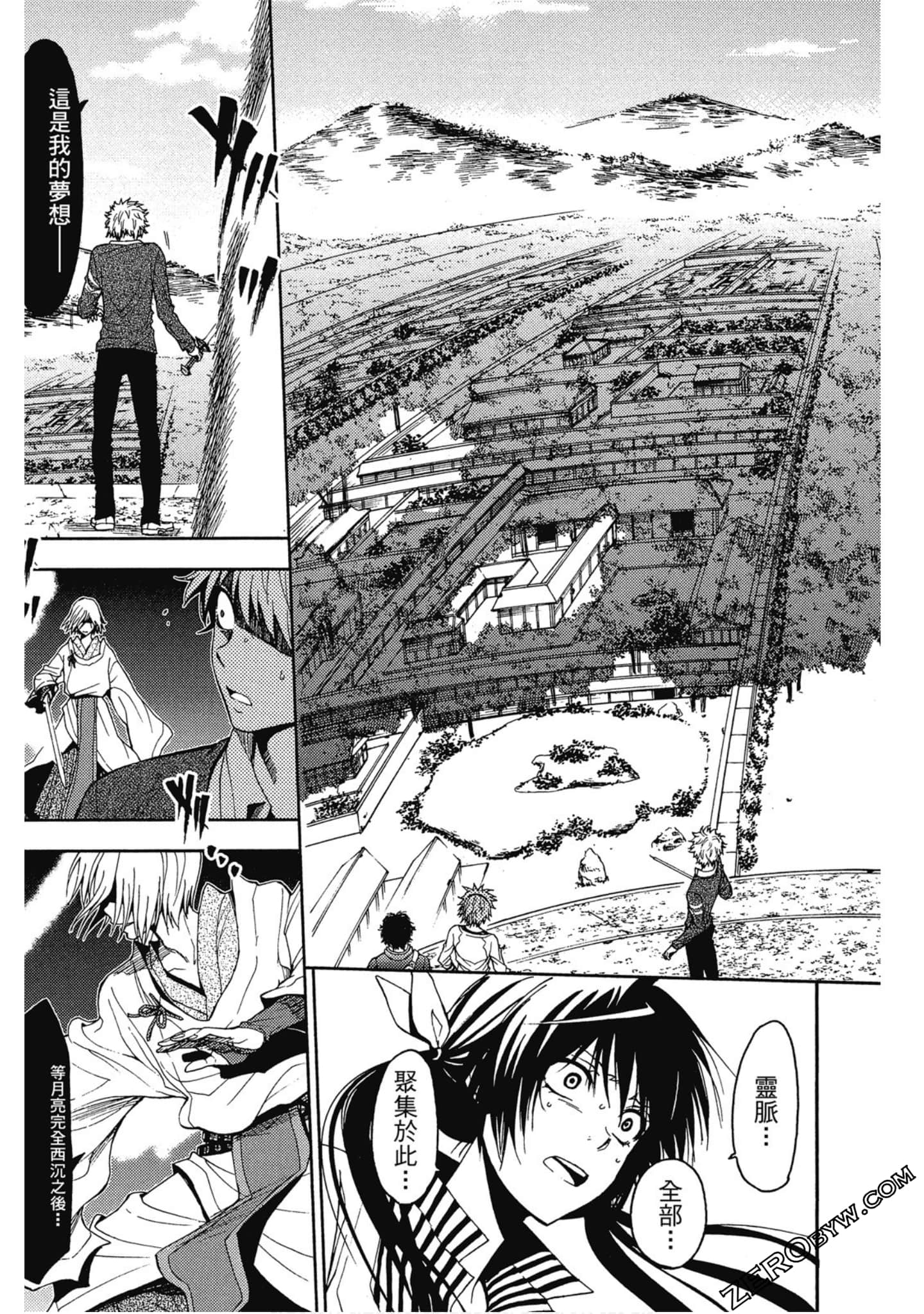 Page 197