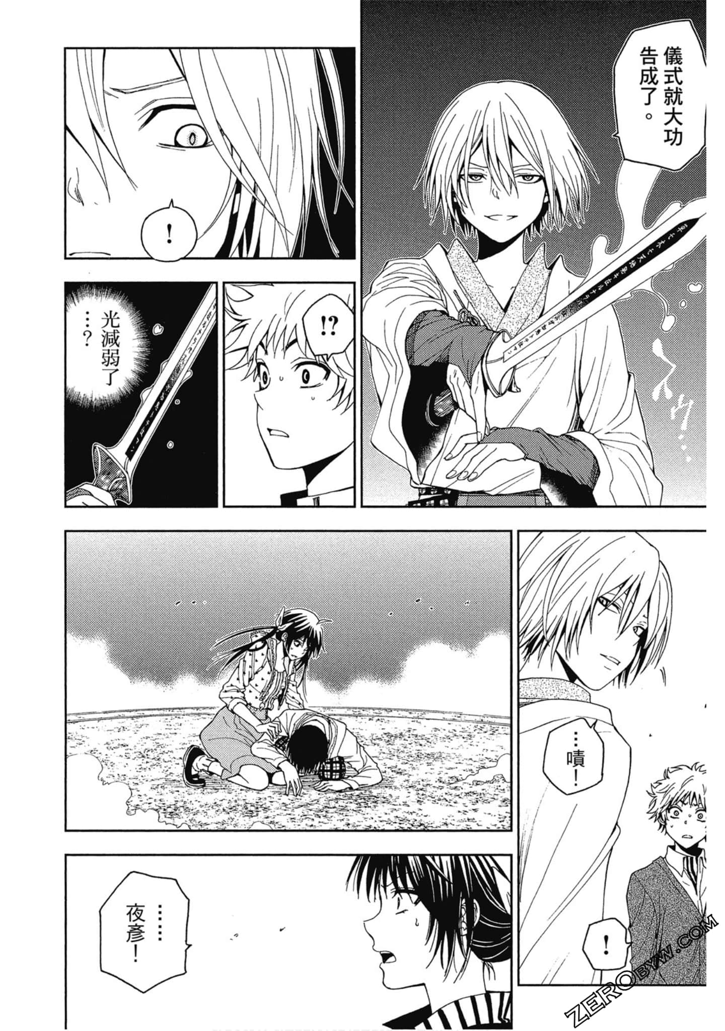 Page 198