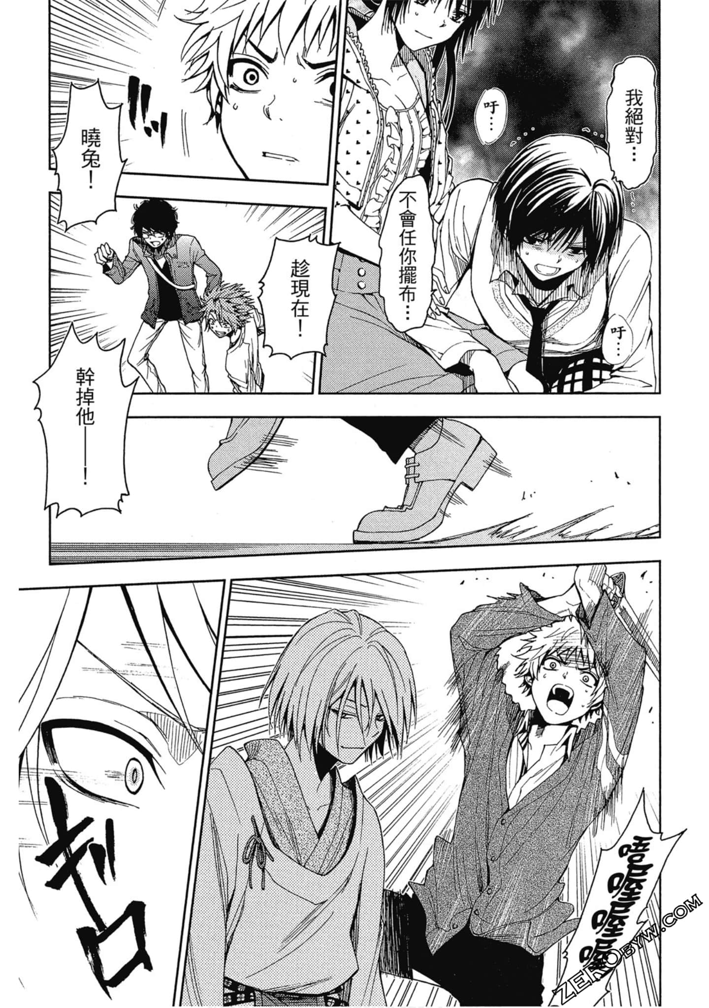 Page 199