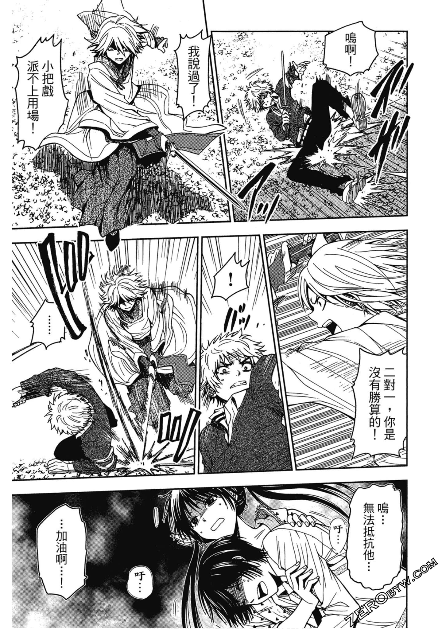 Page 201