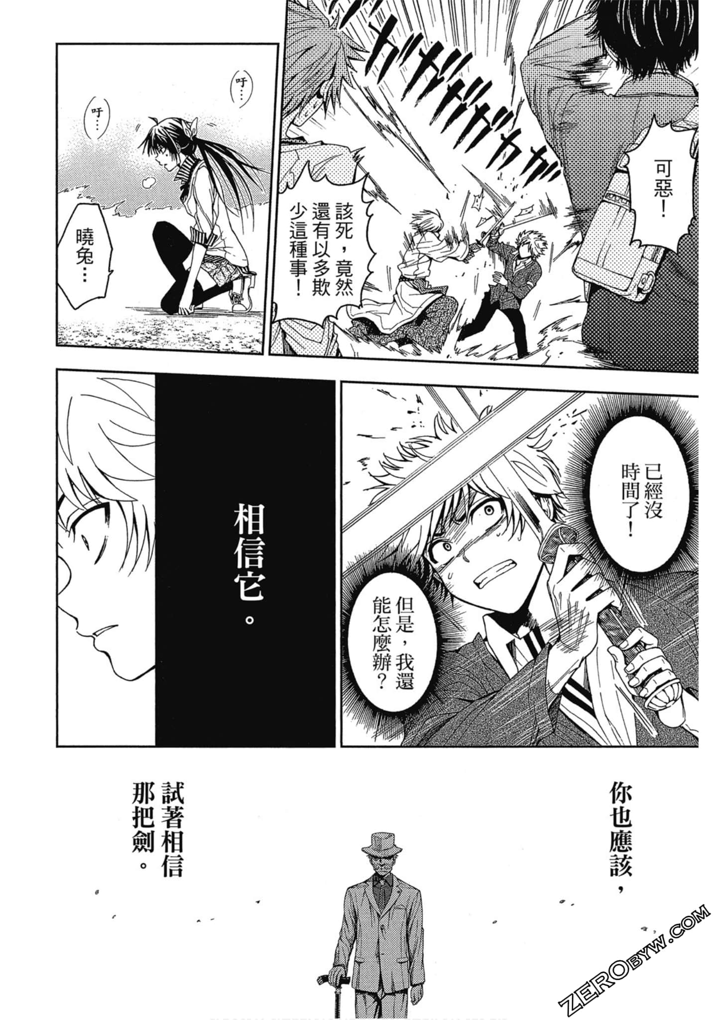 Page 202