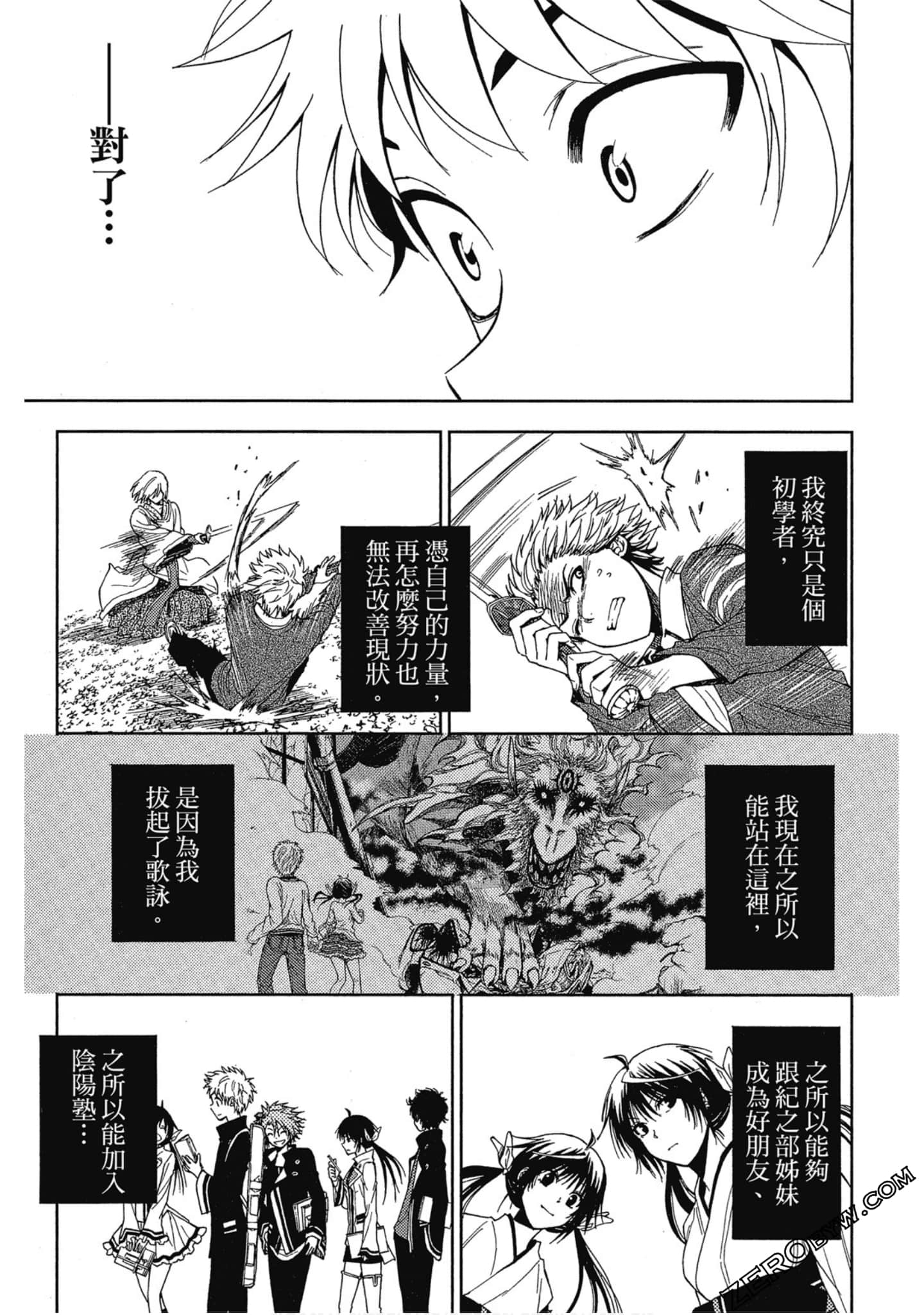 Page 203