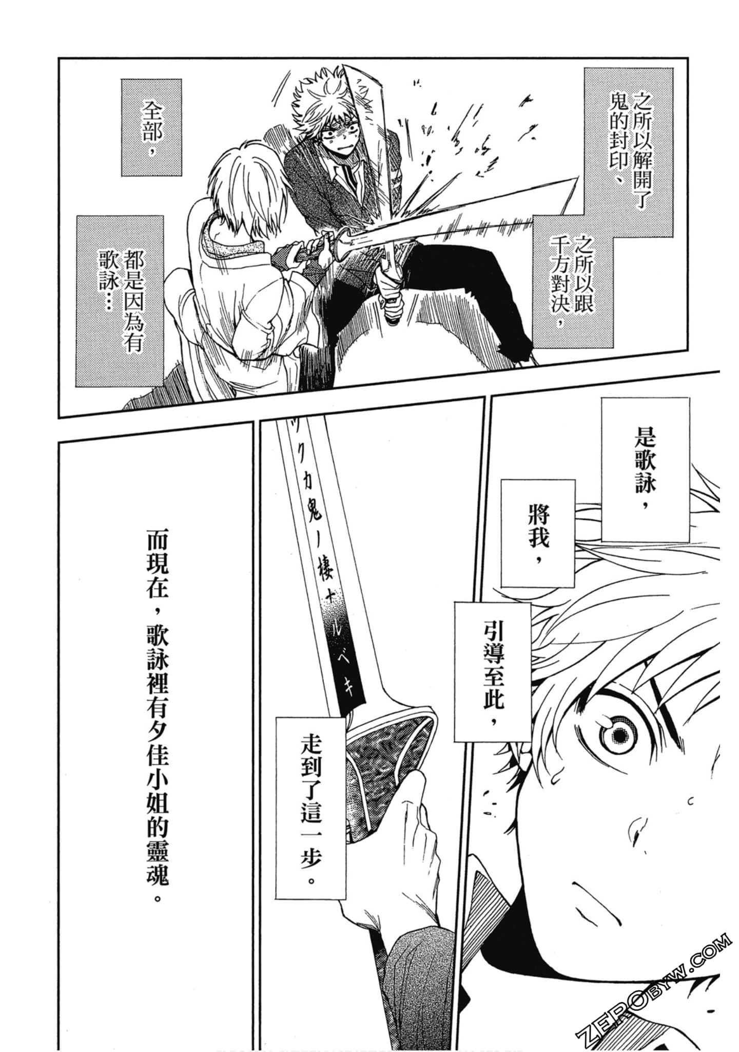 Page 204