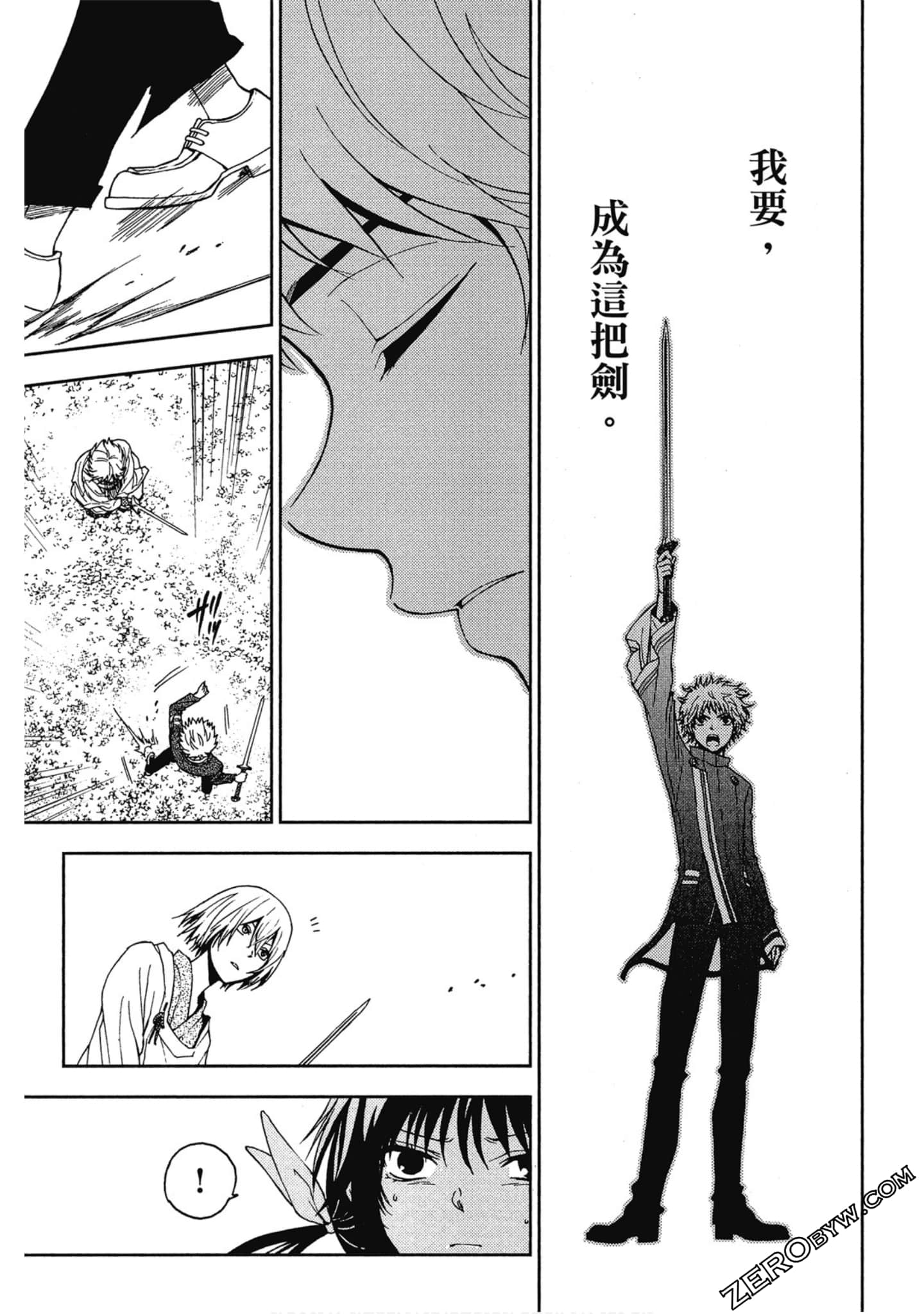 Page 205