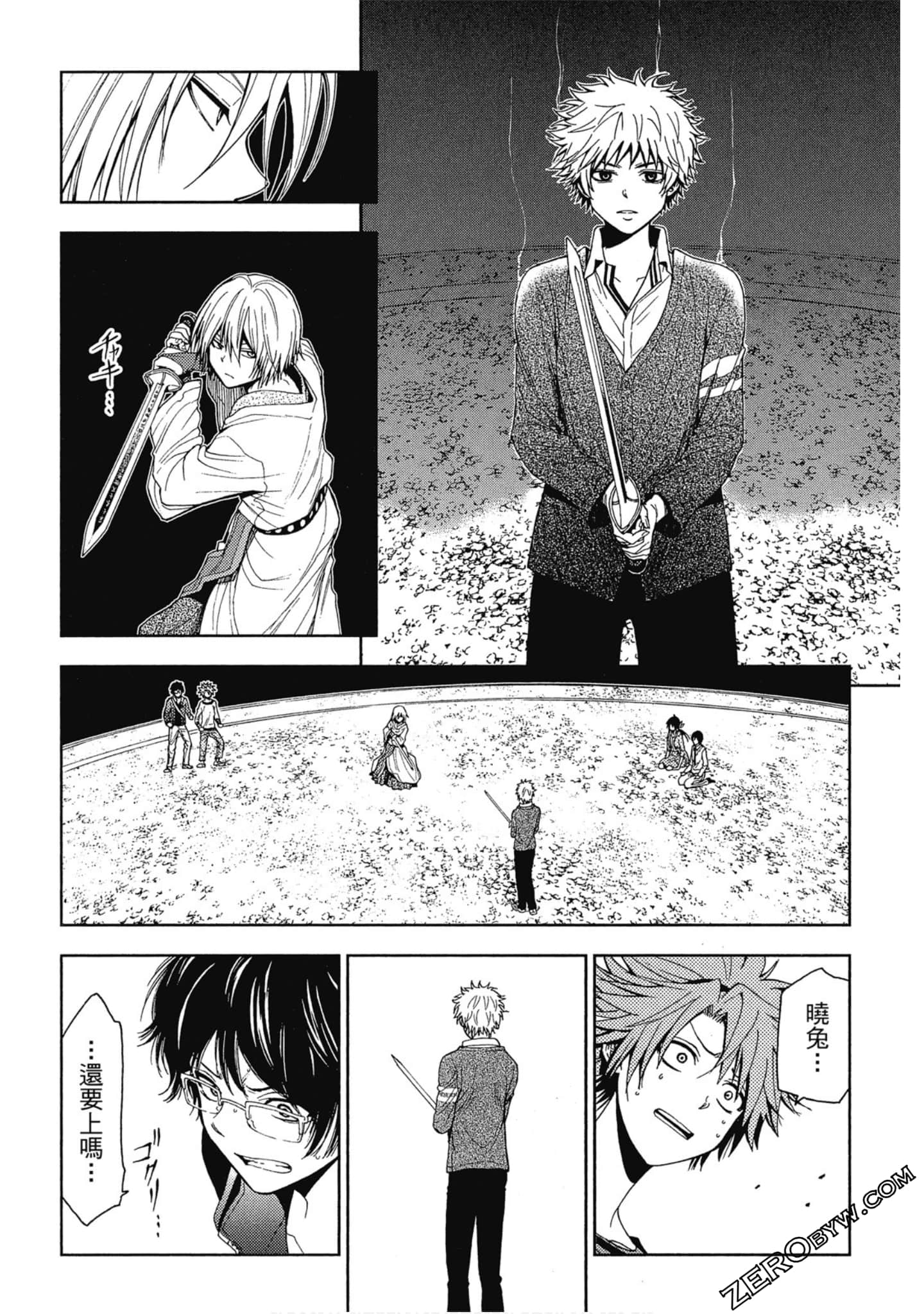 Page 206