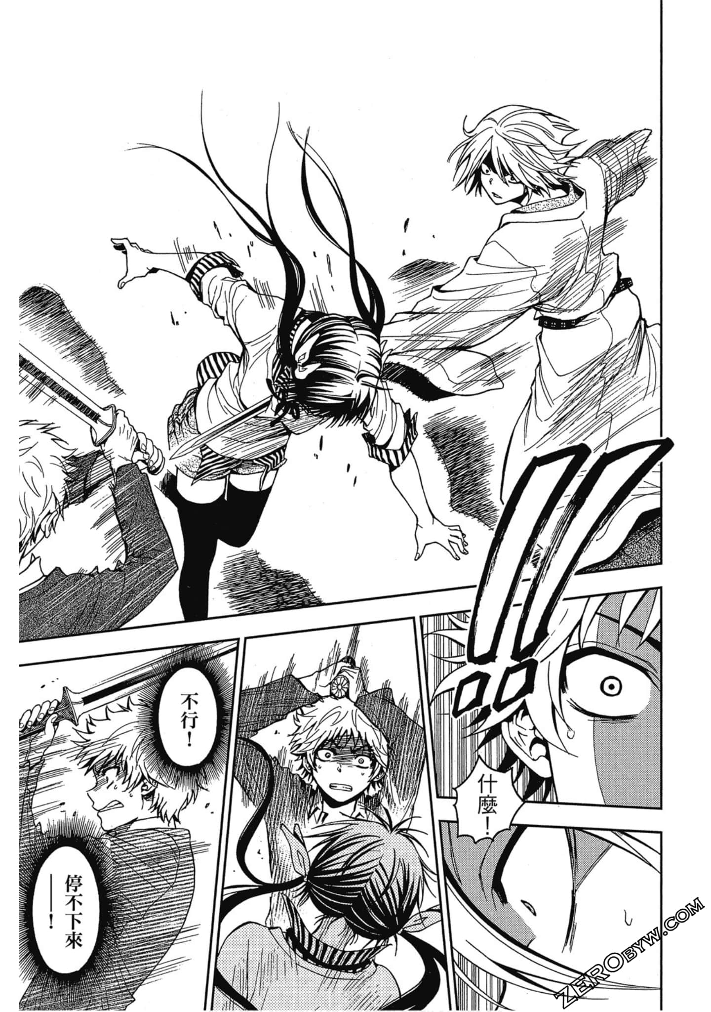 Page 209
