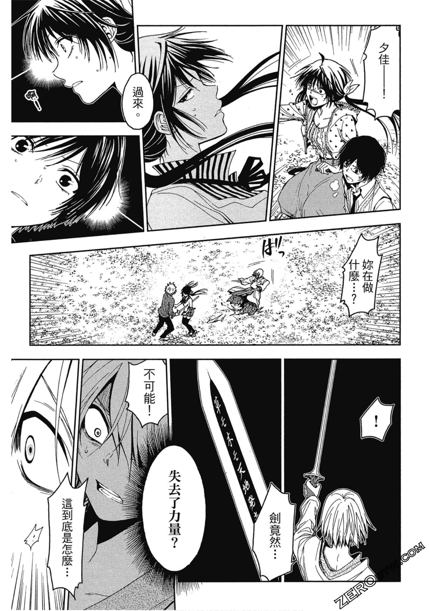 Page 211