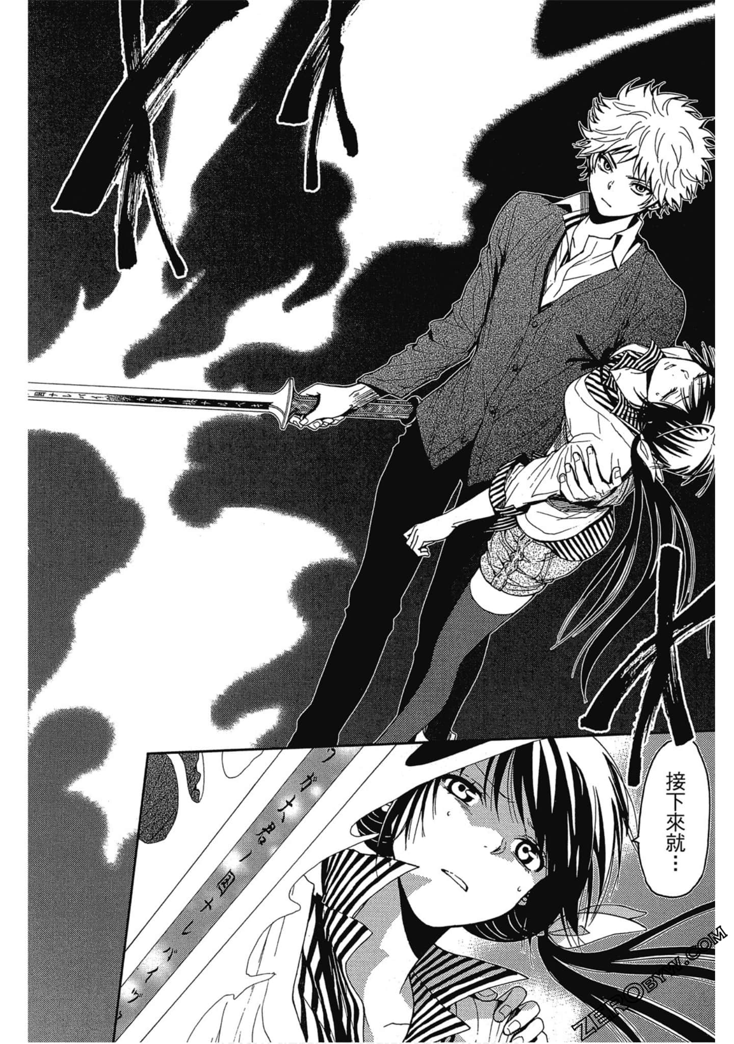 Page 212