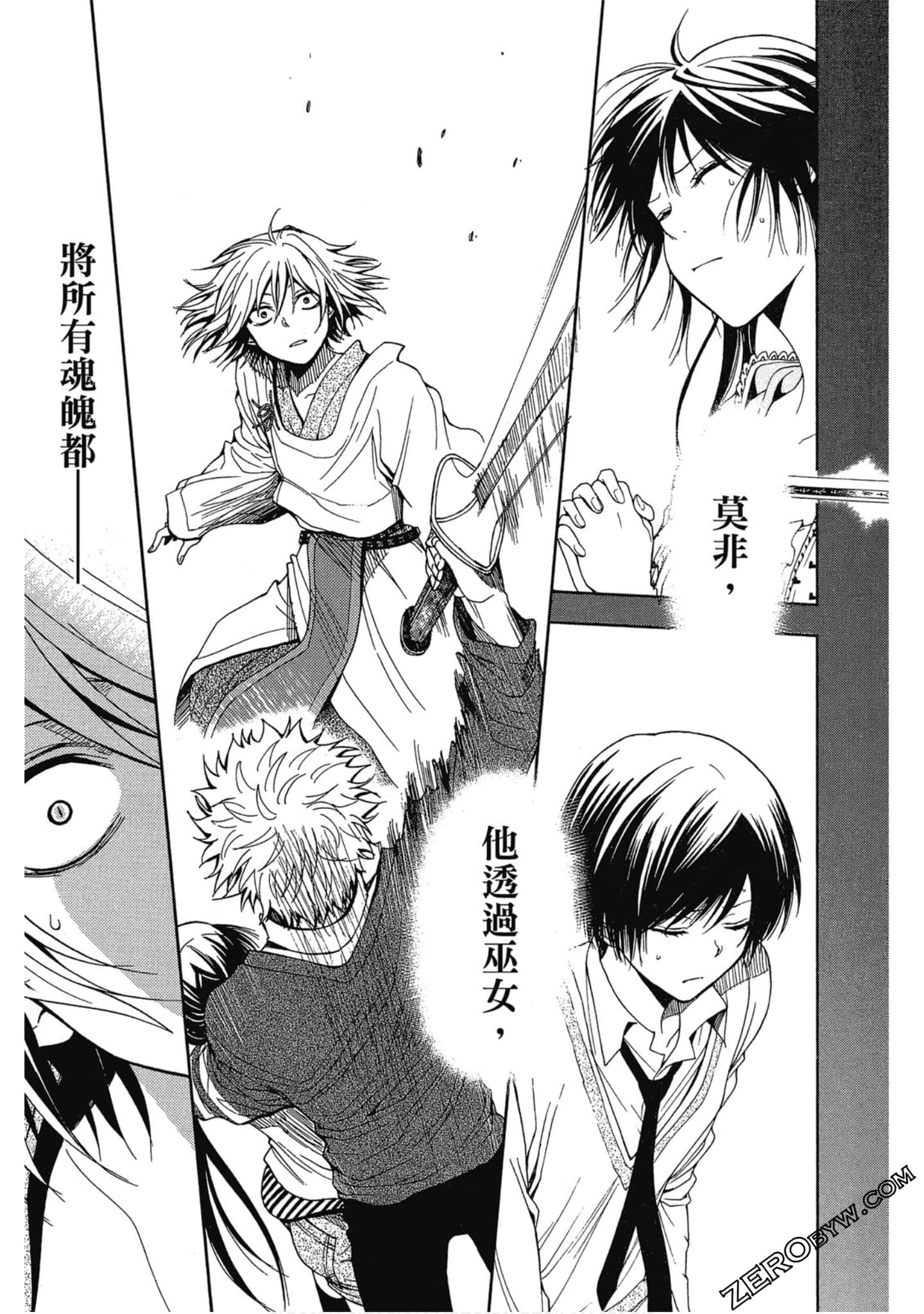 Page 213