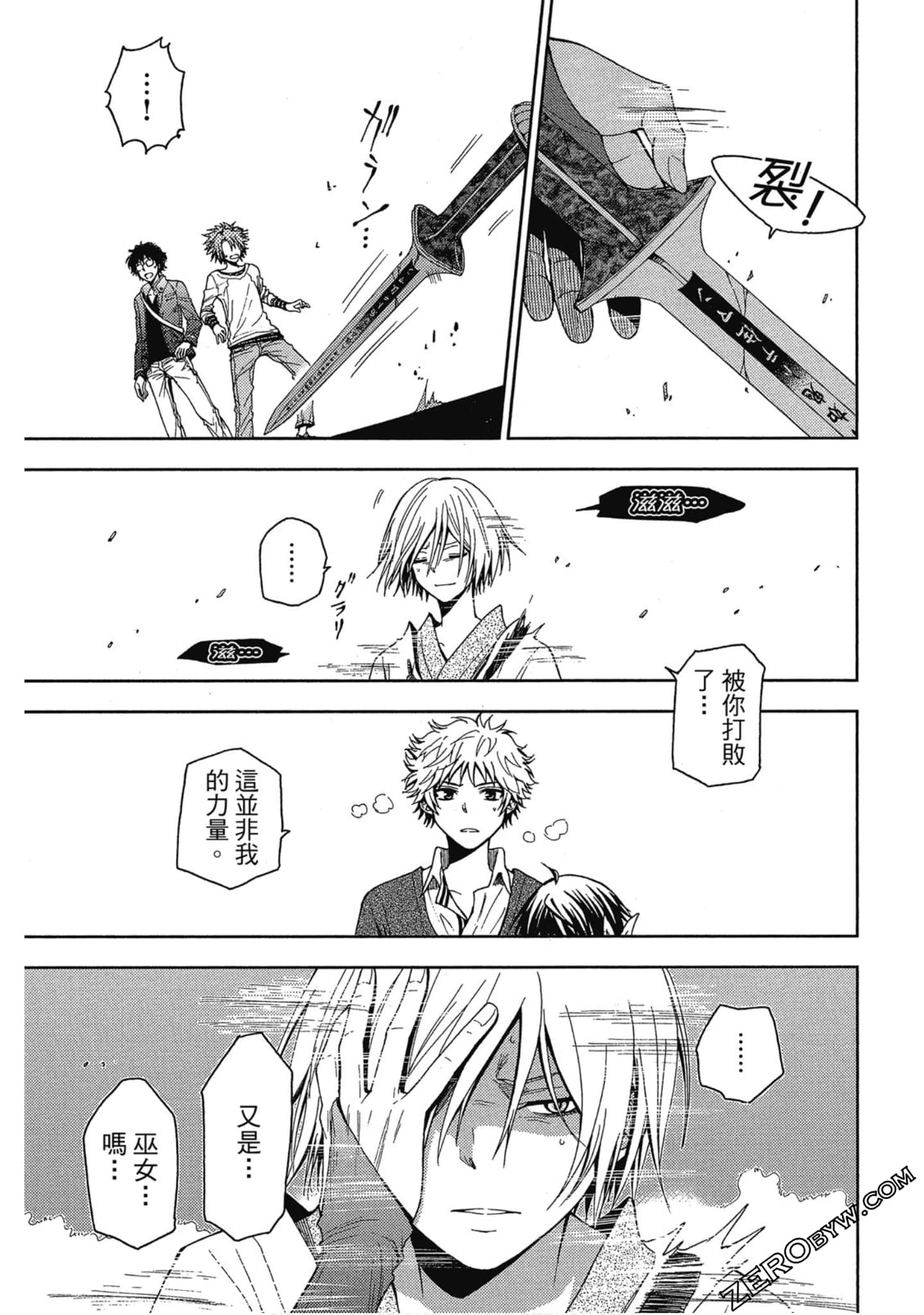 Page 215