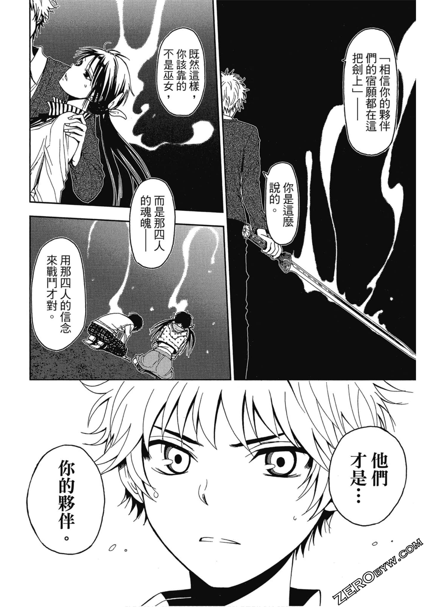 Page 216