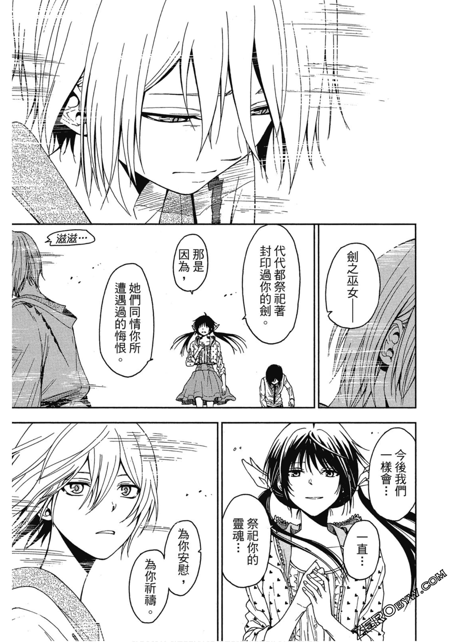 Page 217
