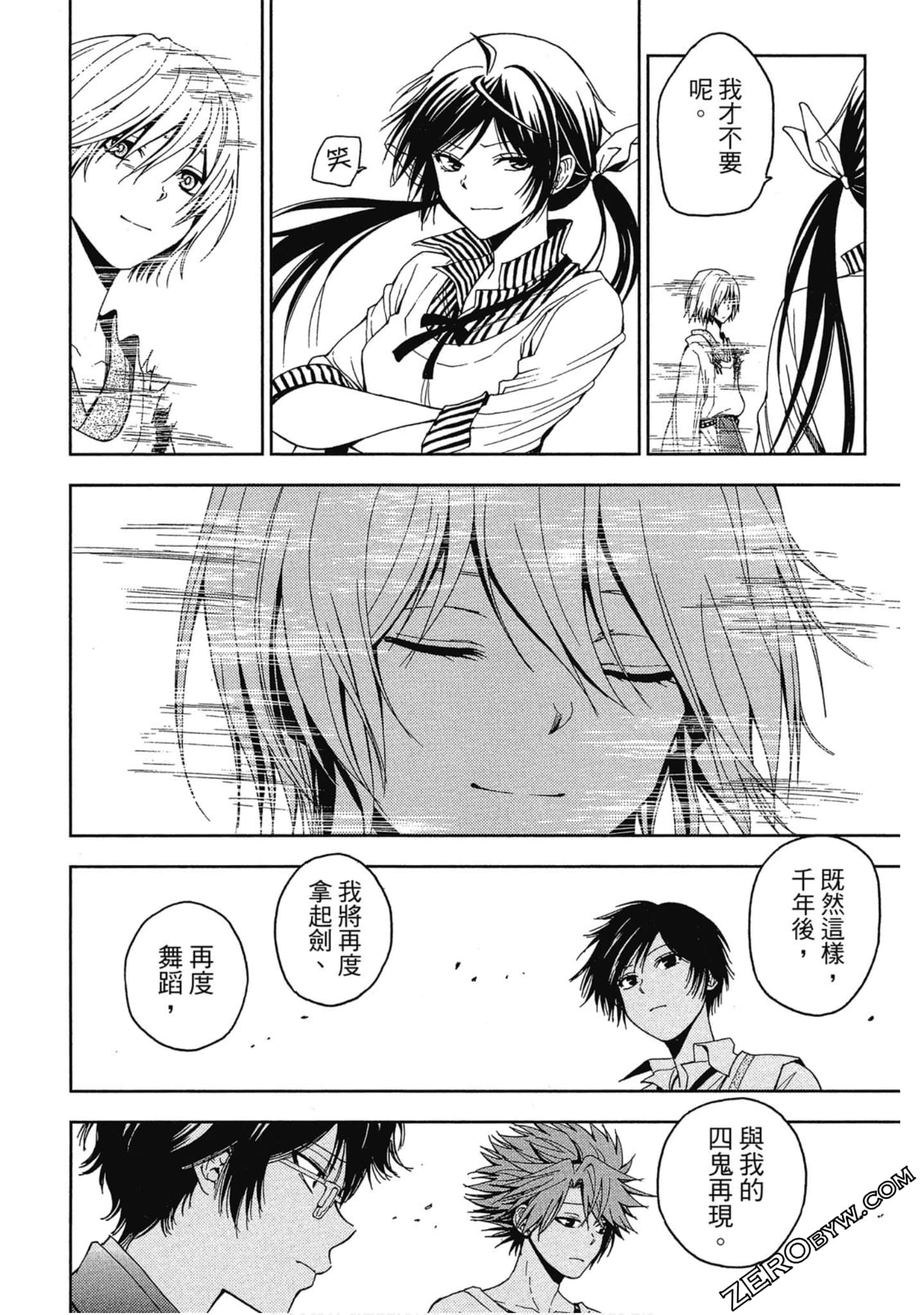 Page 218