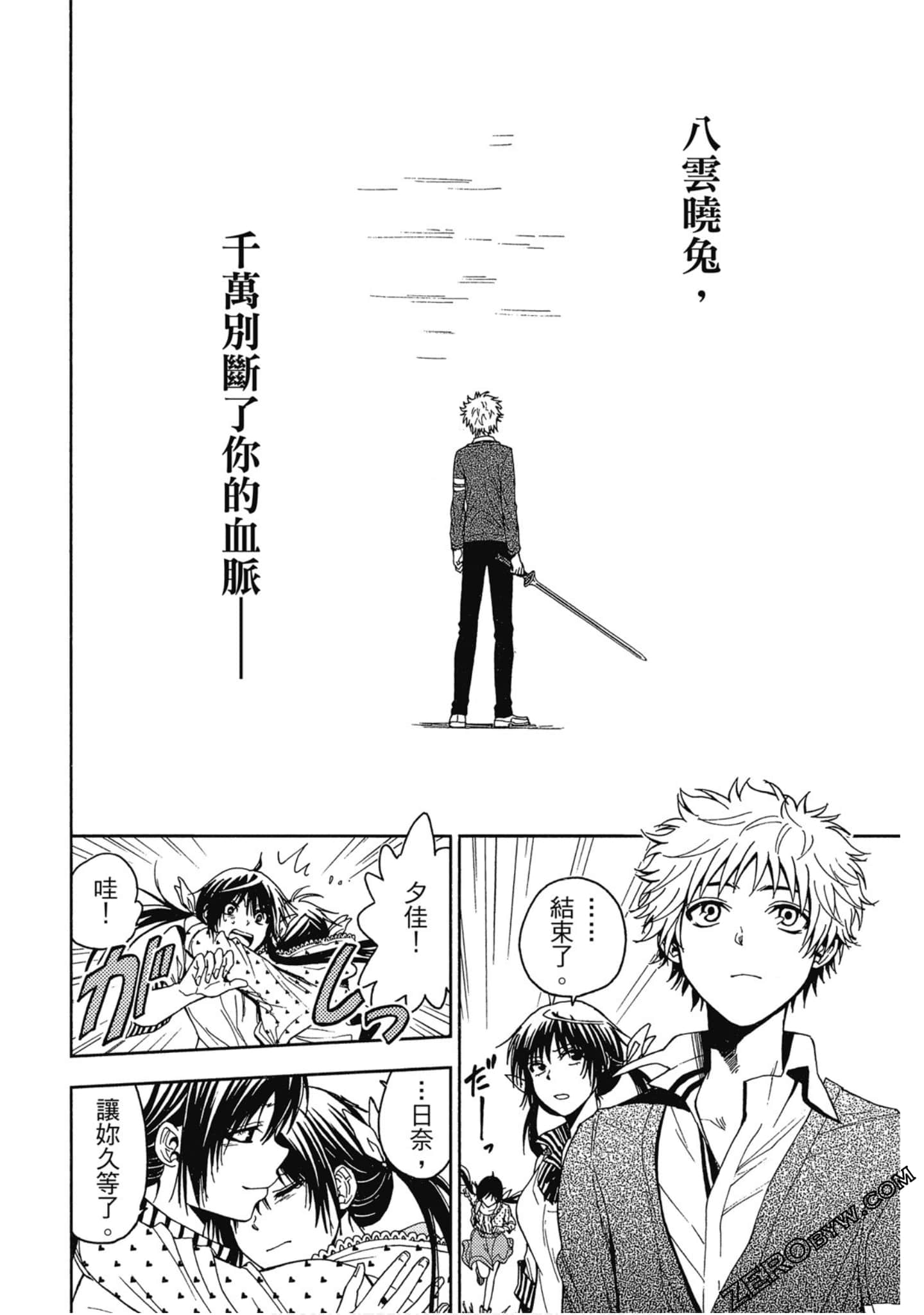 Page 220