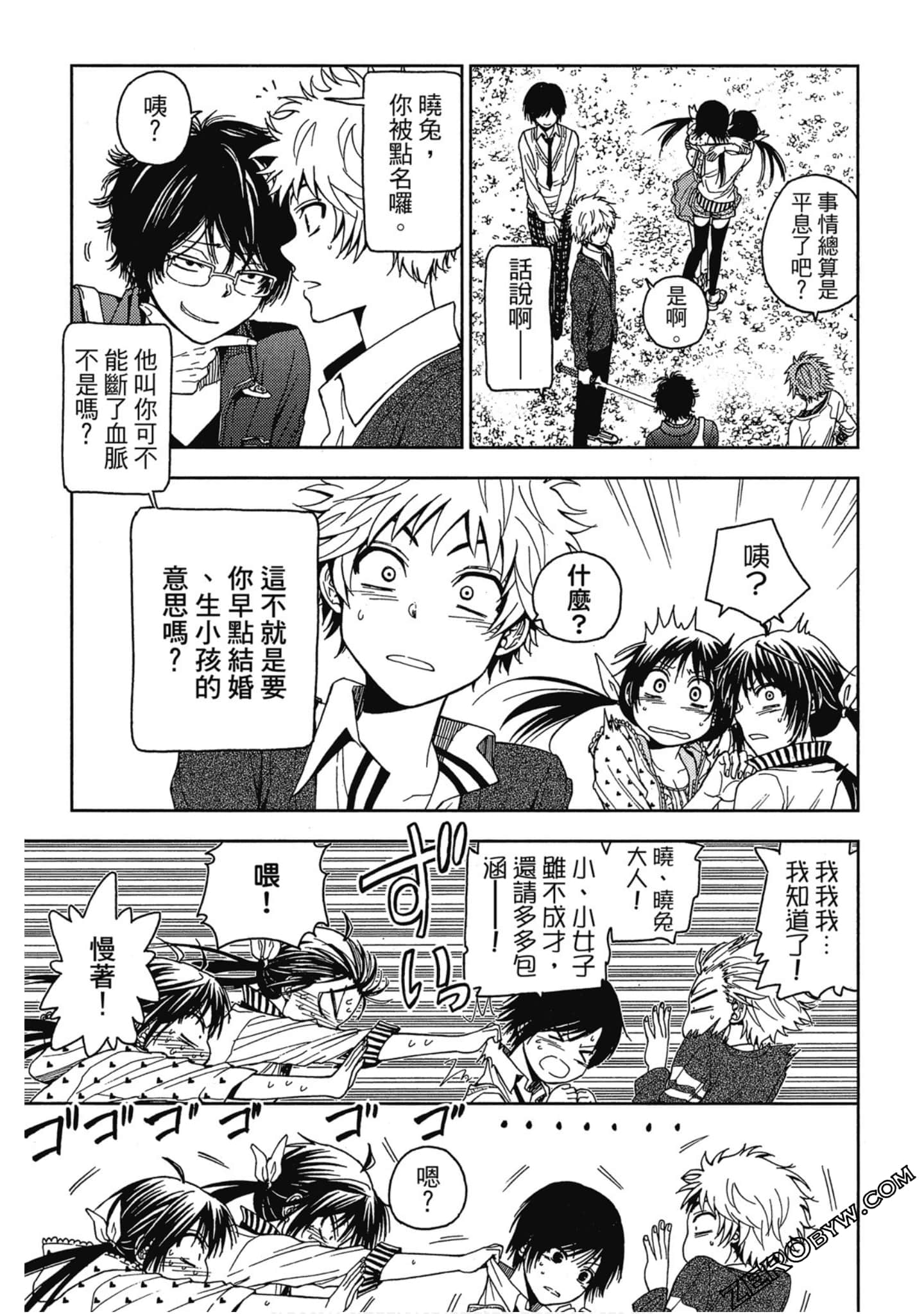 Page 221