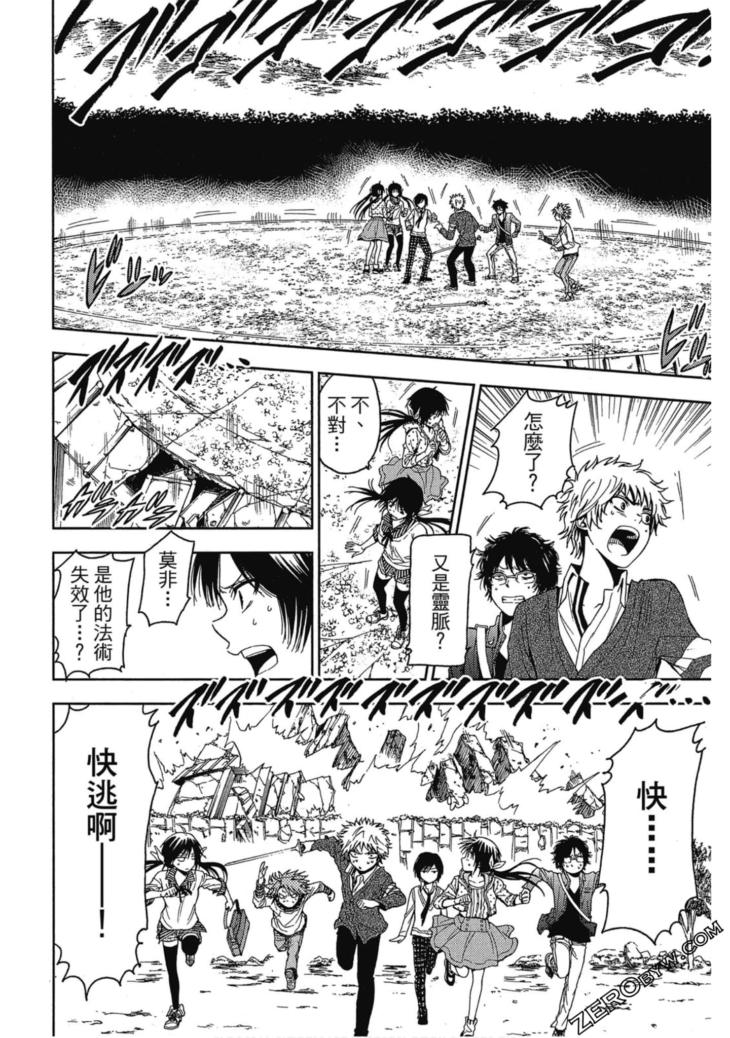 Page 222