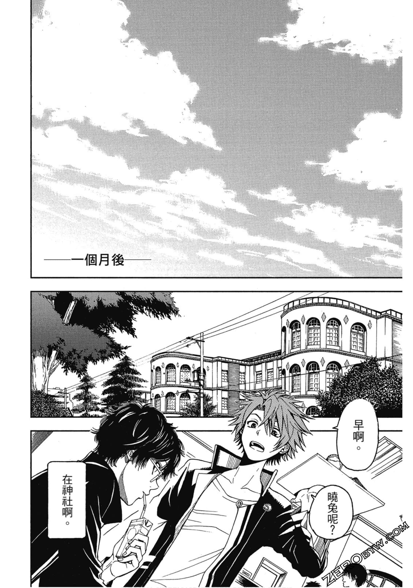 Page 224