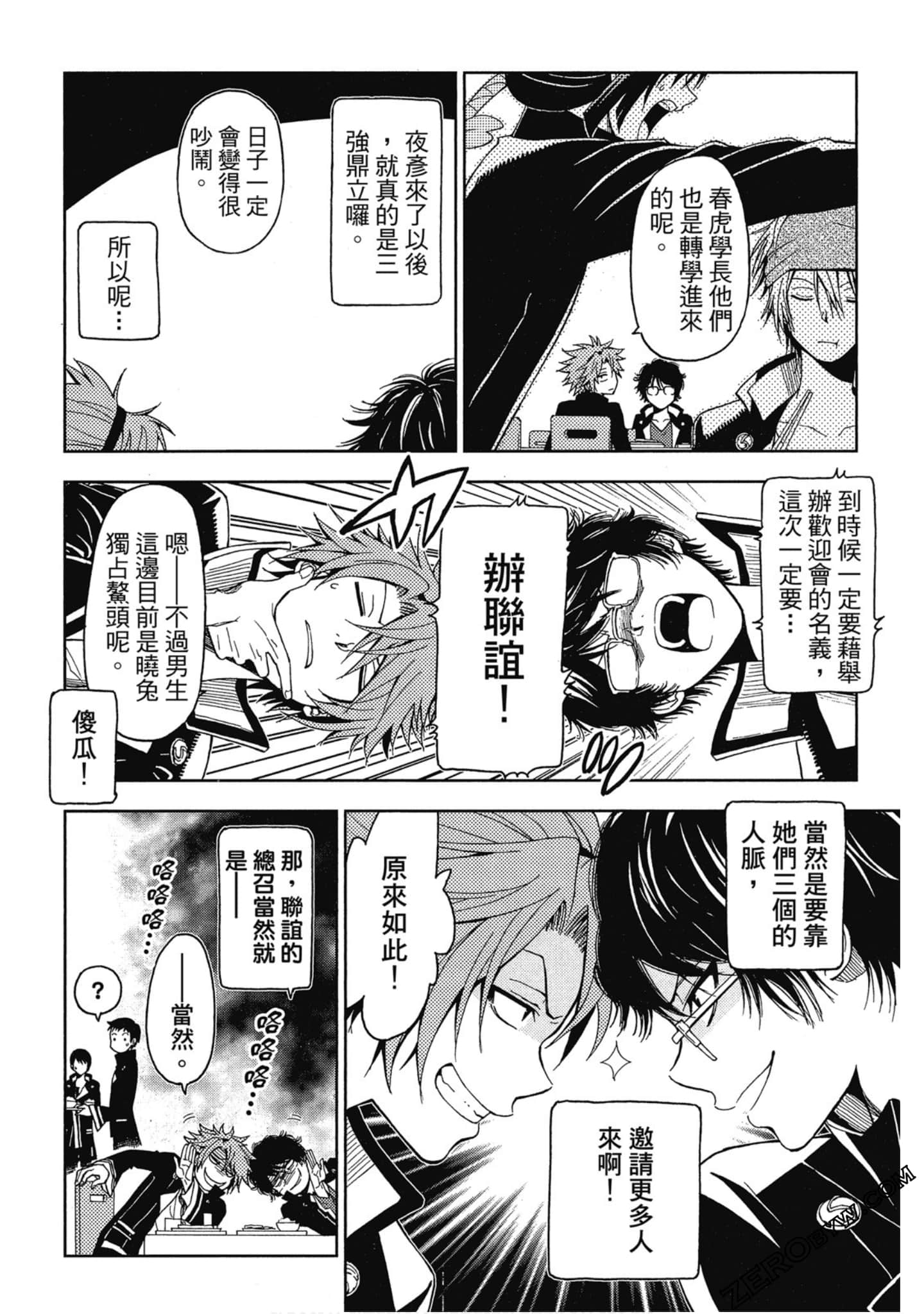 Page 226