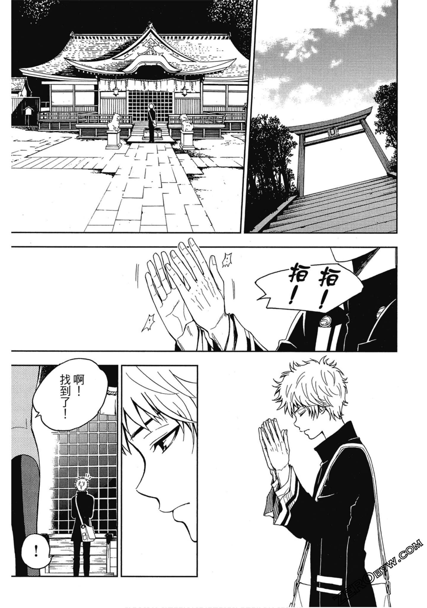 Page 227