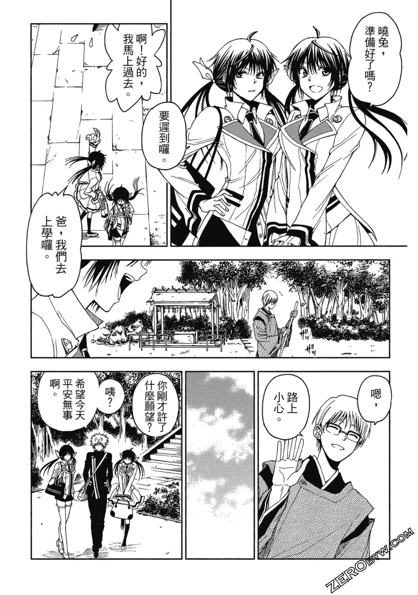 Page 228