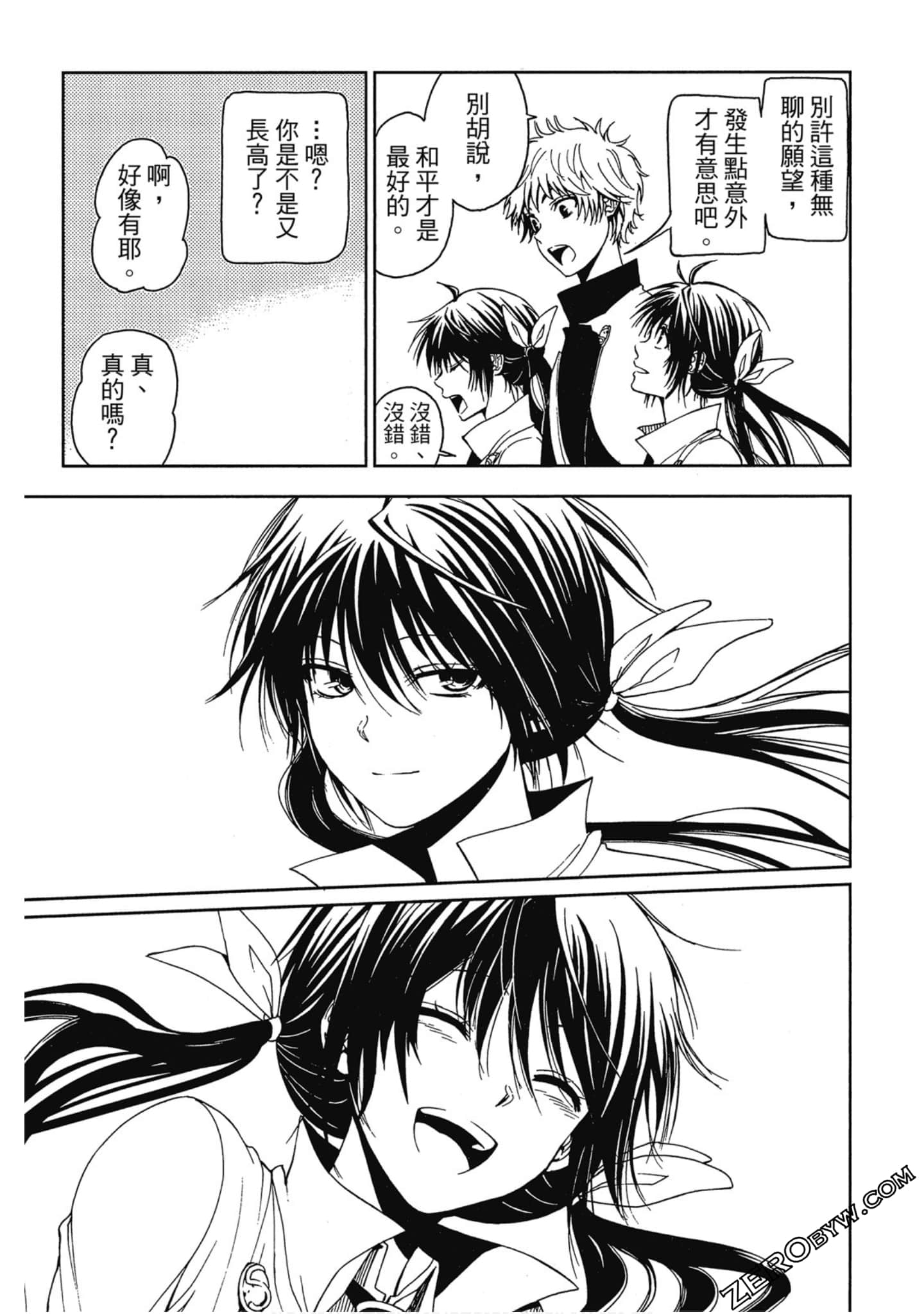 Page 229