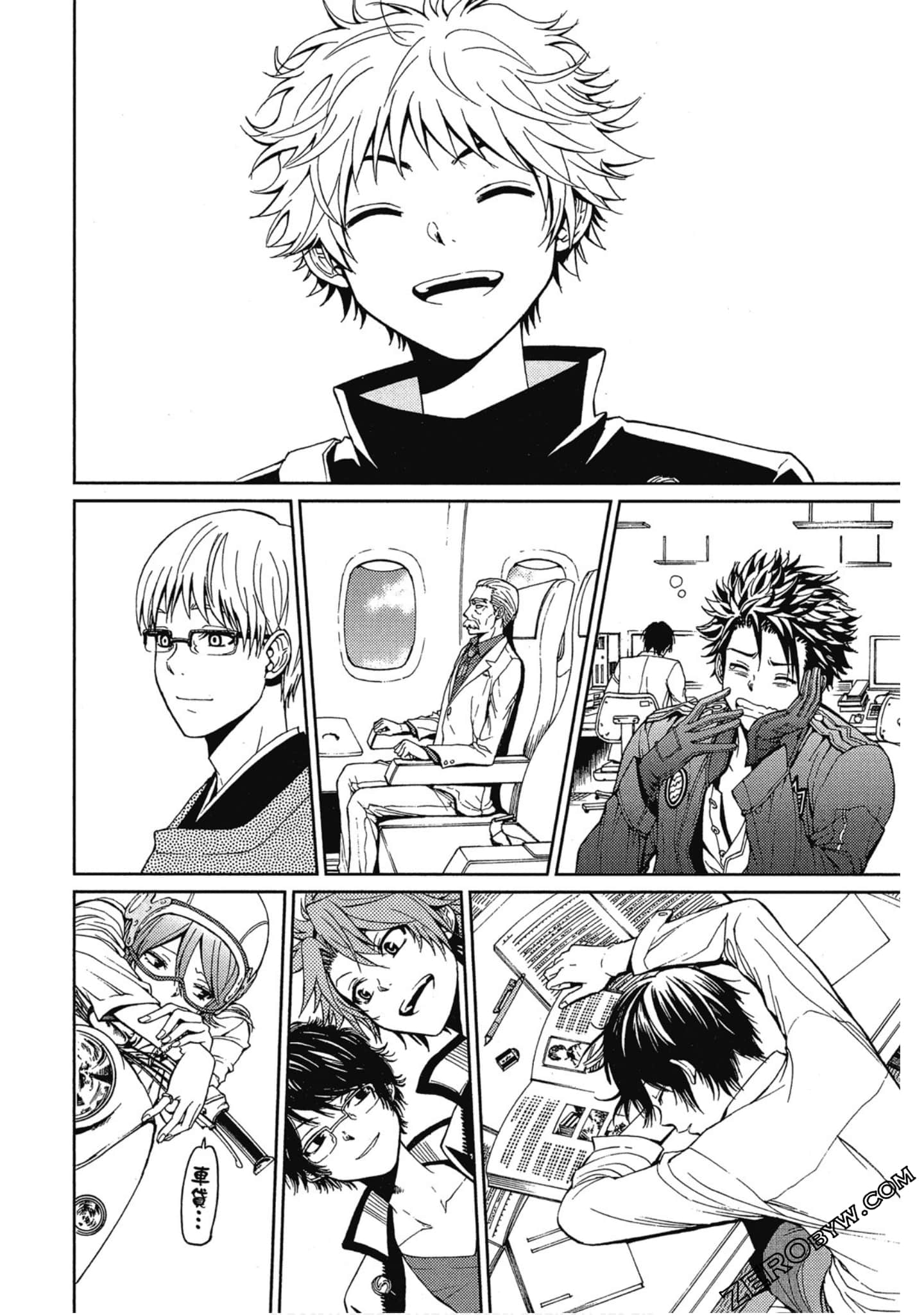 Page 230