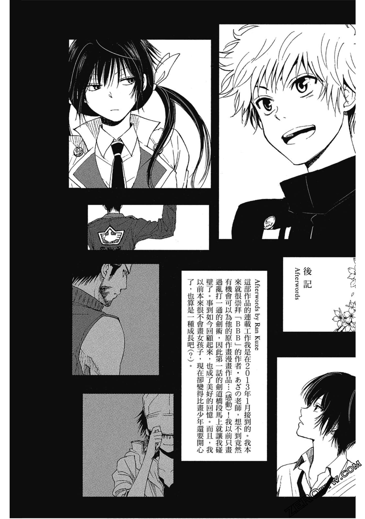 Page 233