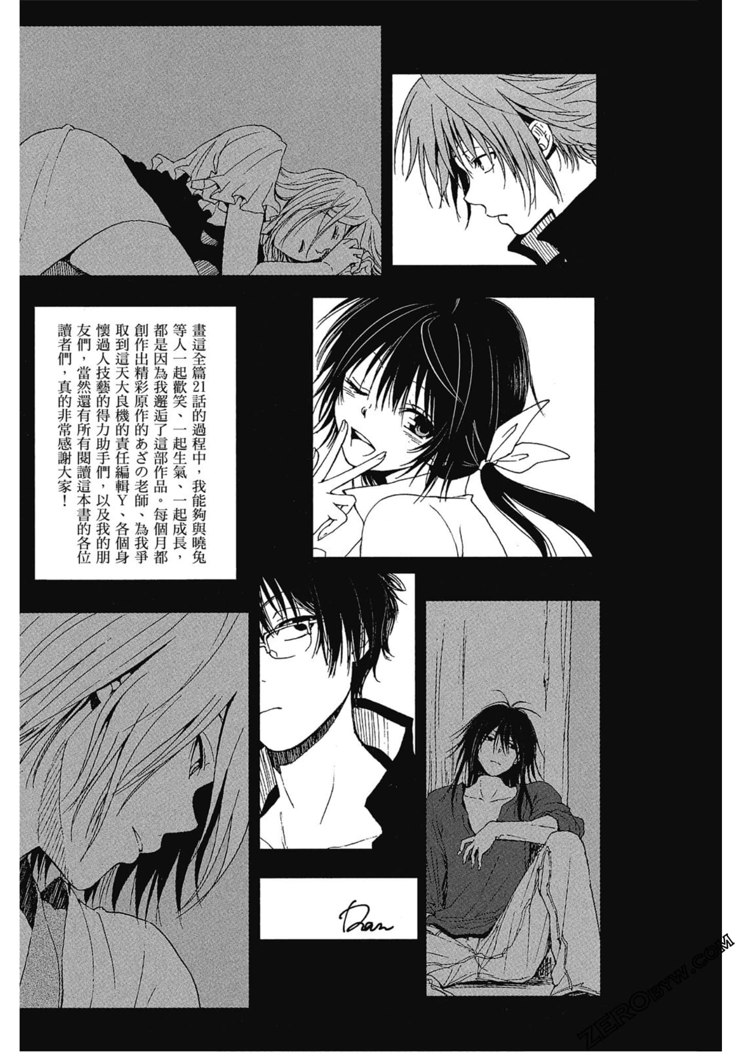 Page 234