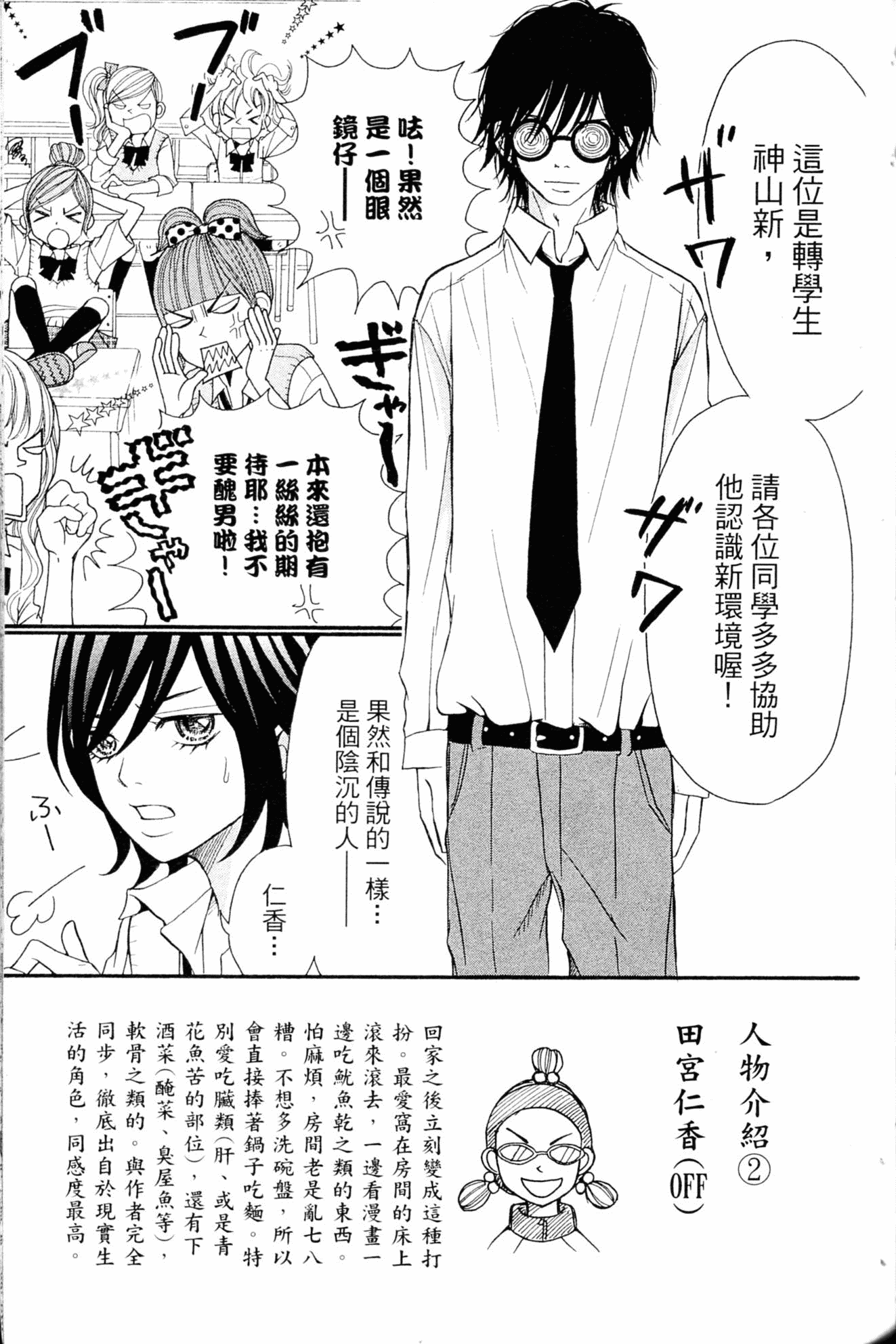 Page 41