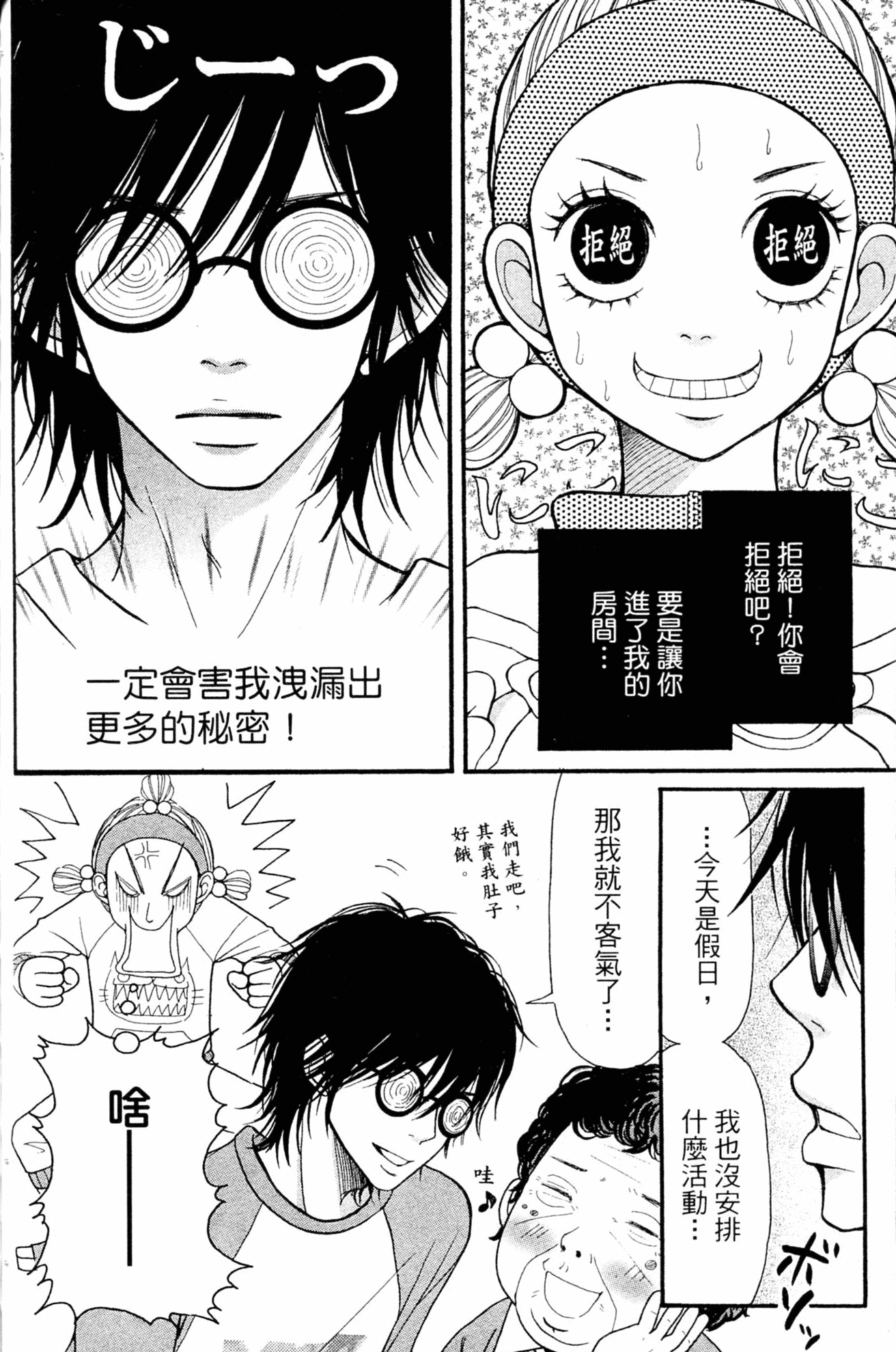 Page 82