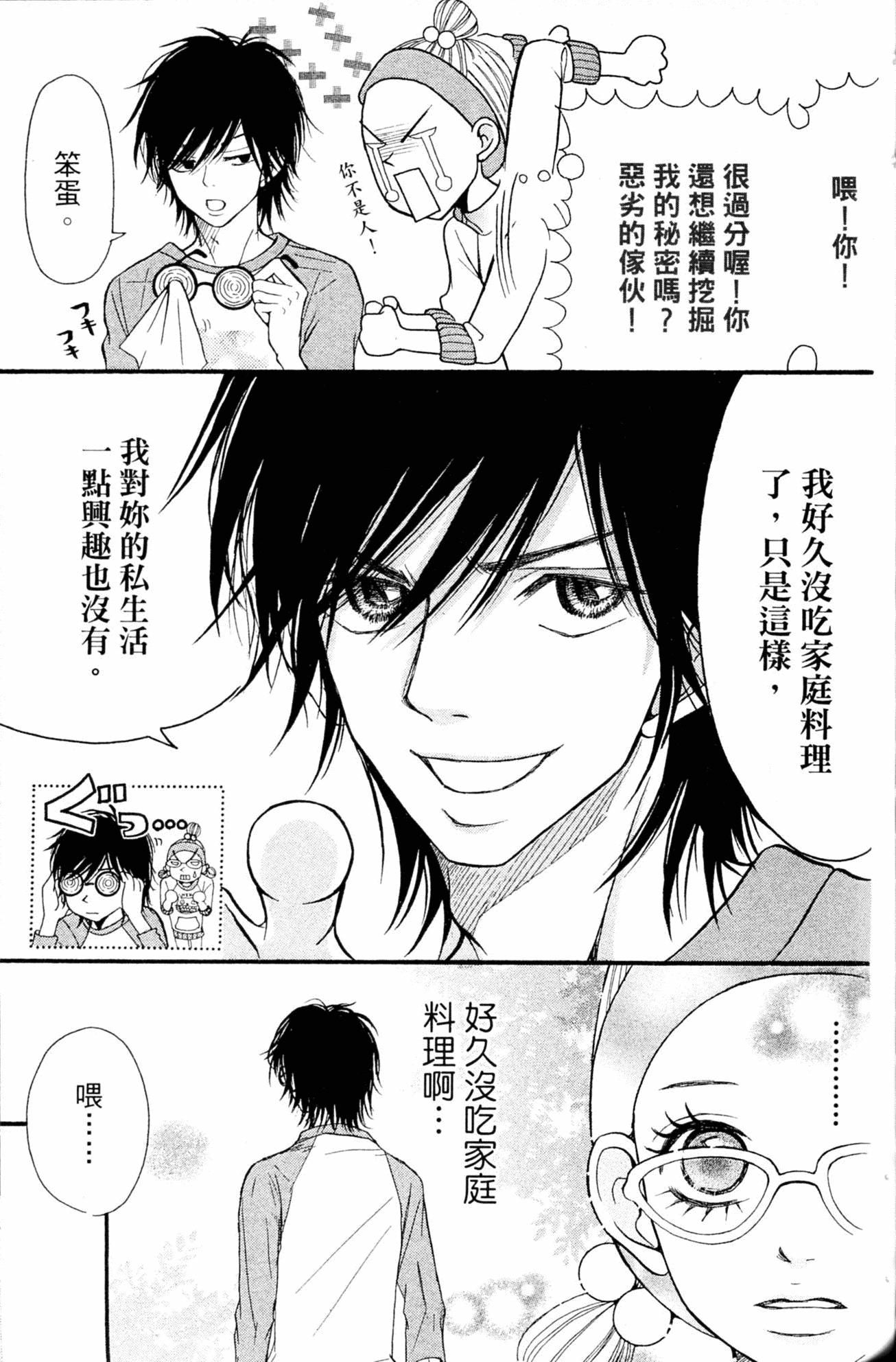 Page 83