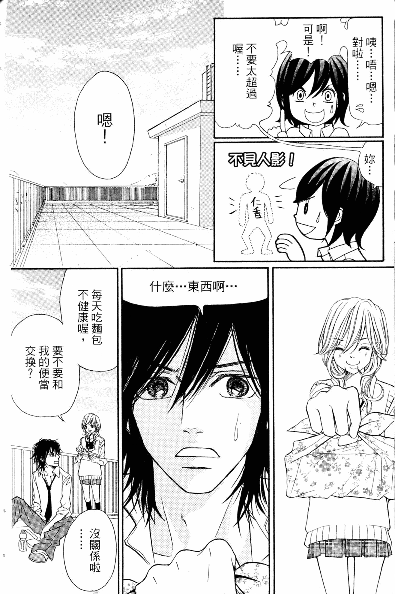 Page 106