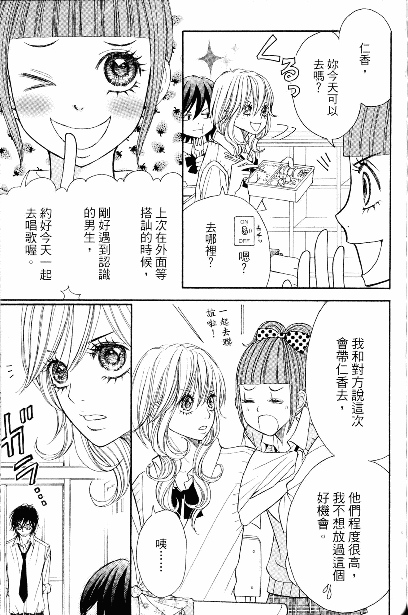 Page 111