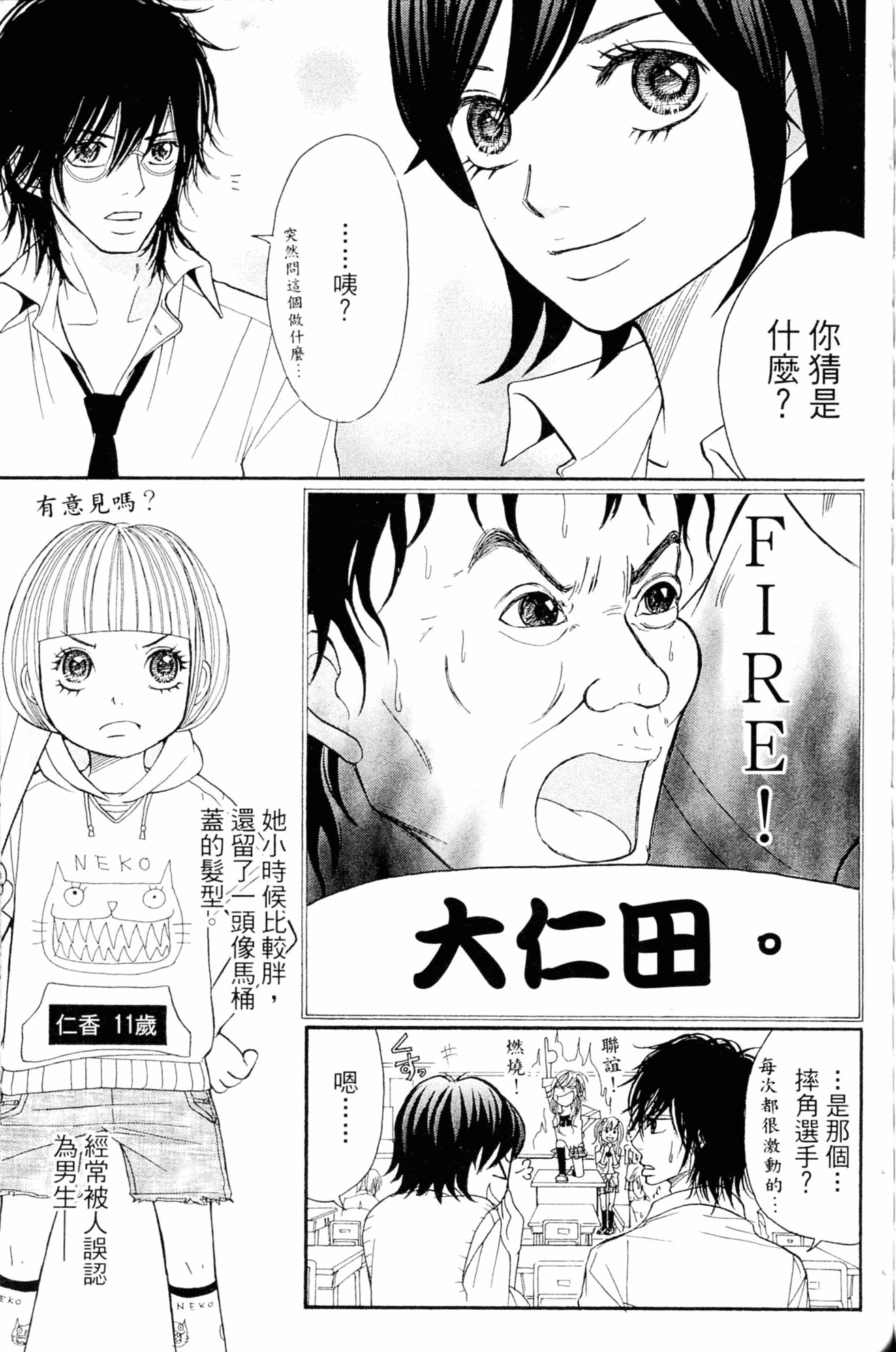 Page 113