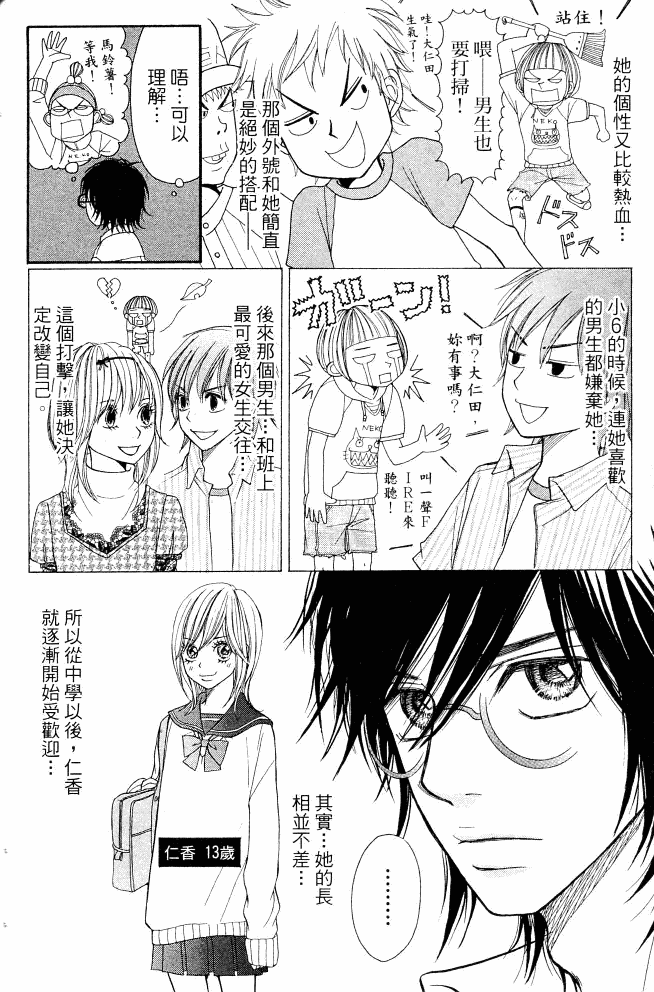 Page 114