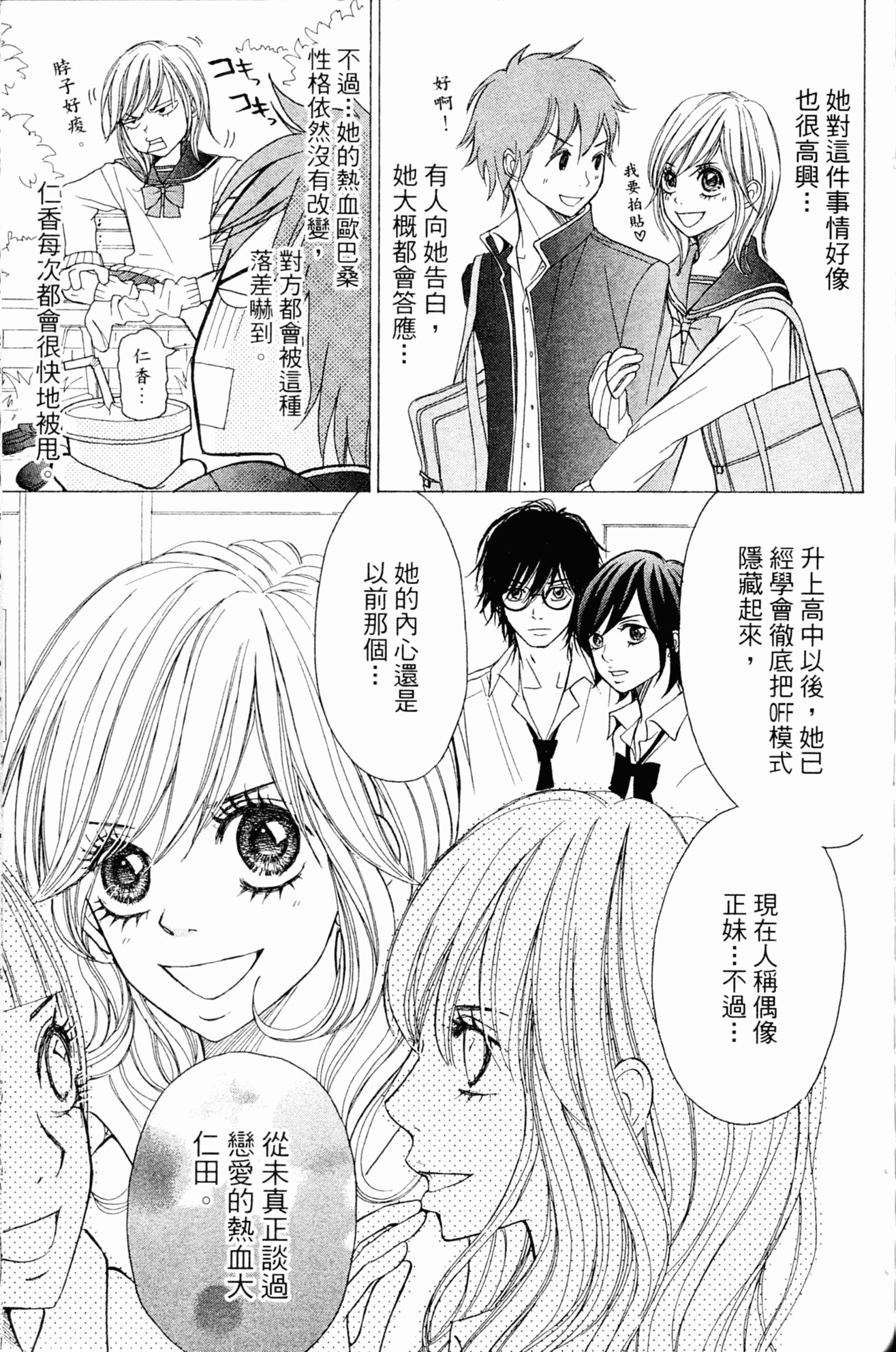 Page 115