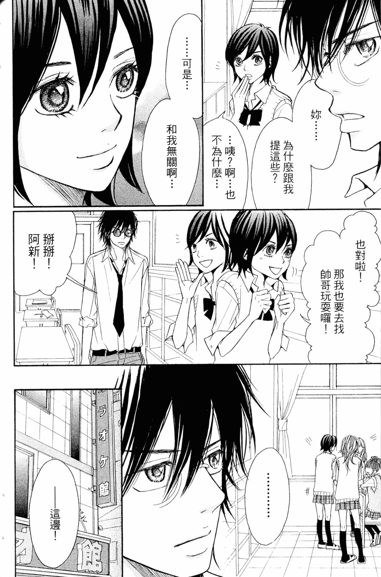 Page 116