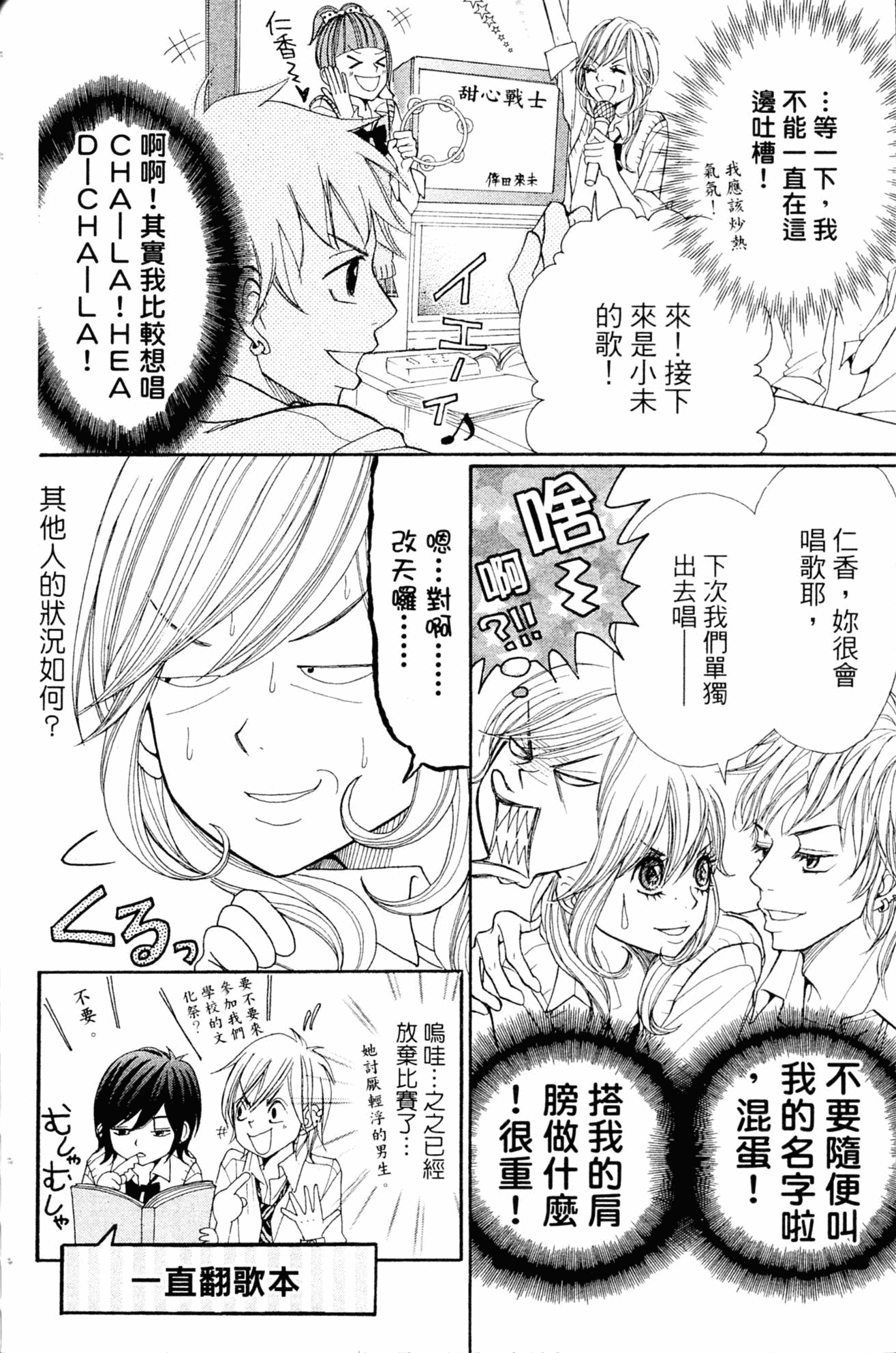 Page 118