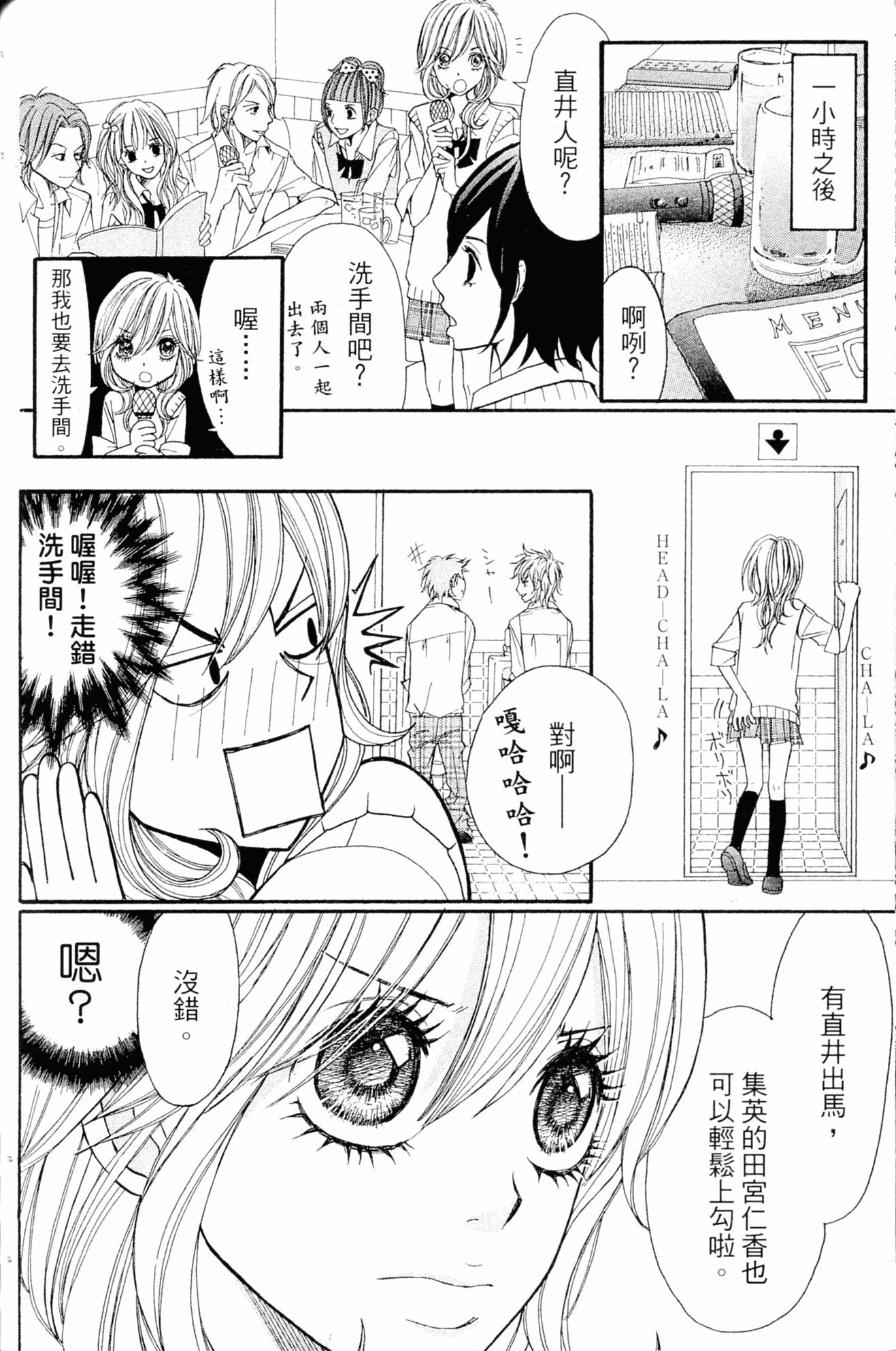 Page 120