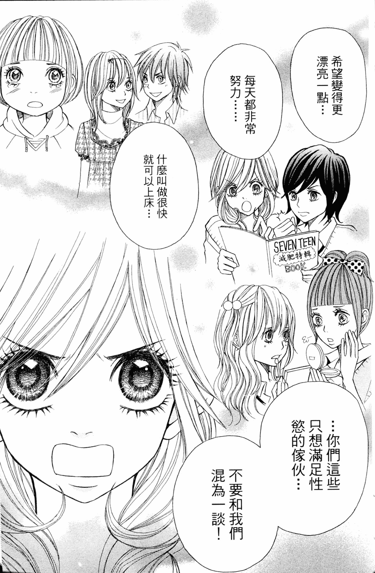 Page 125