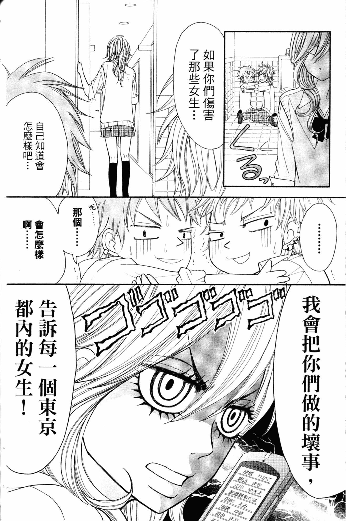 Page 126