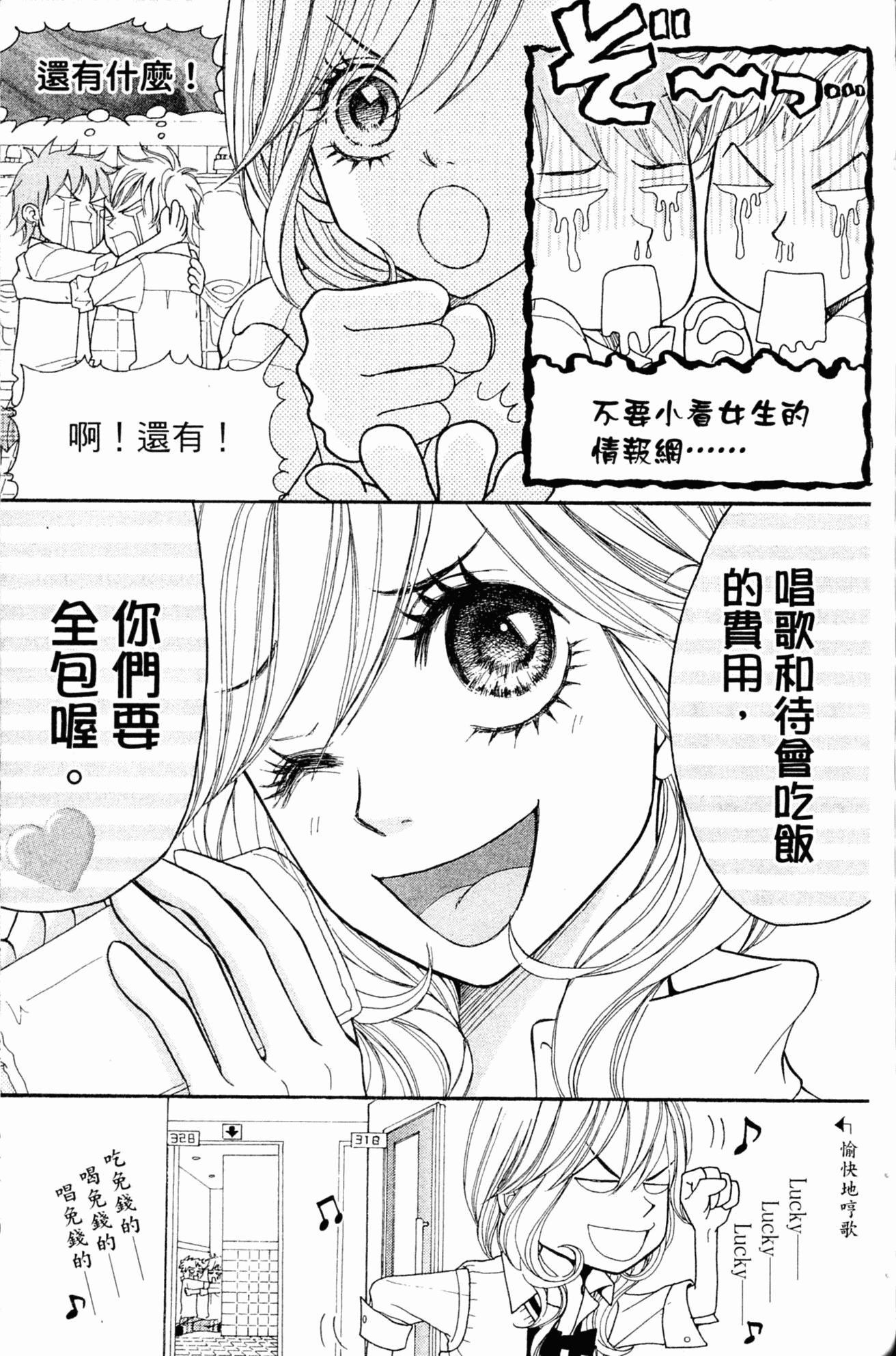 Page 127