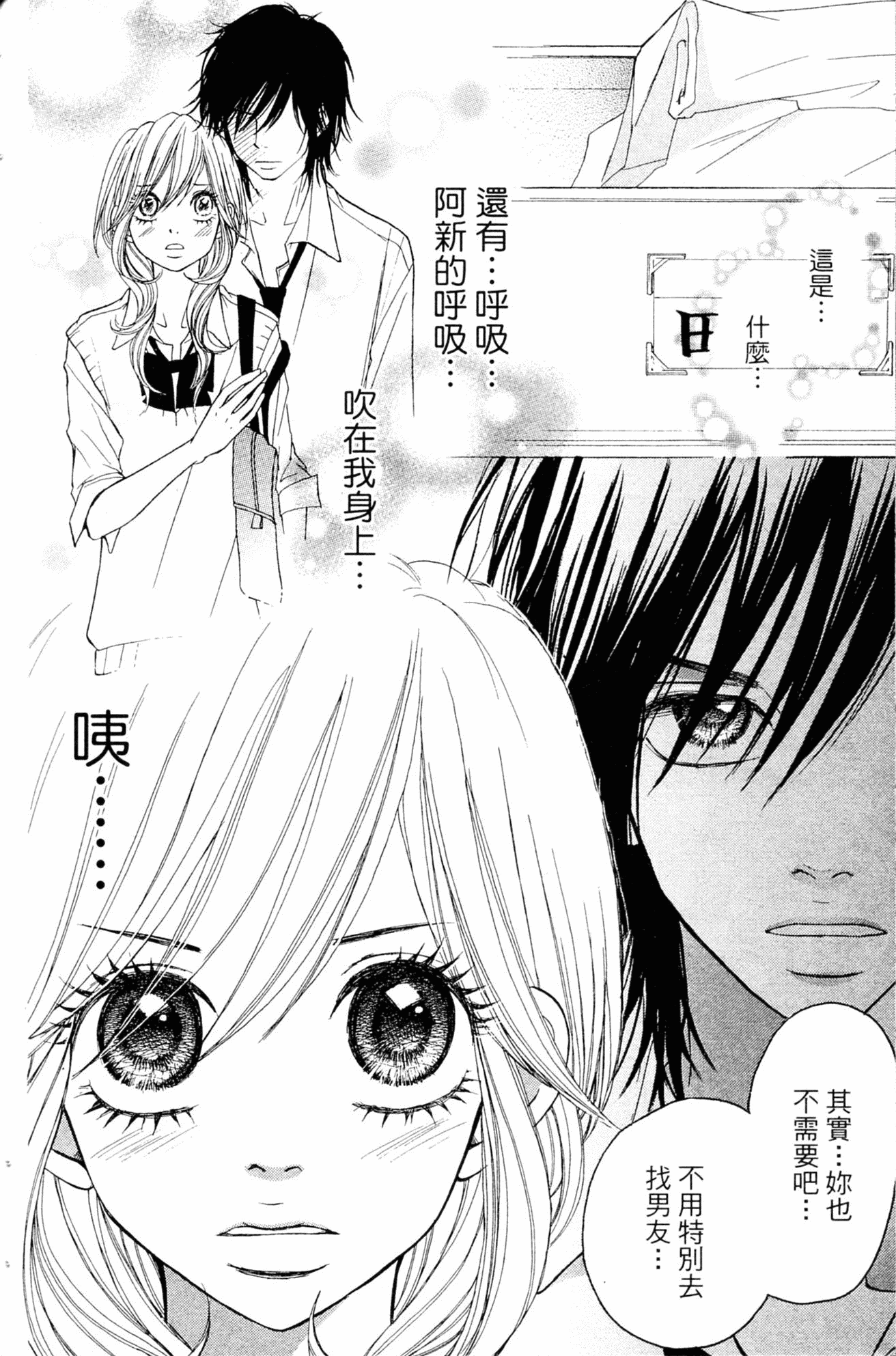 Page 130