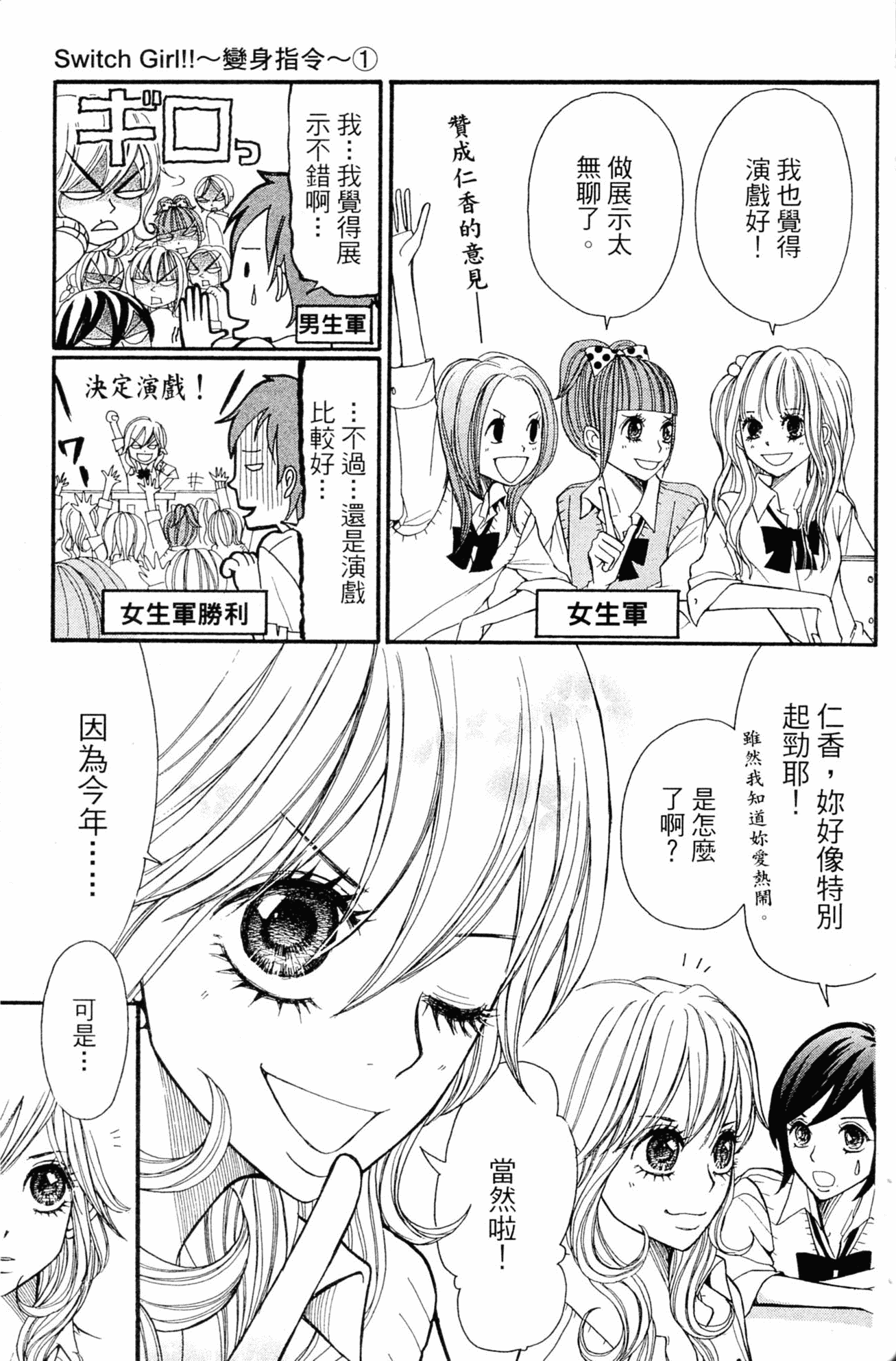 Page 137