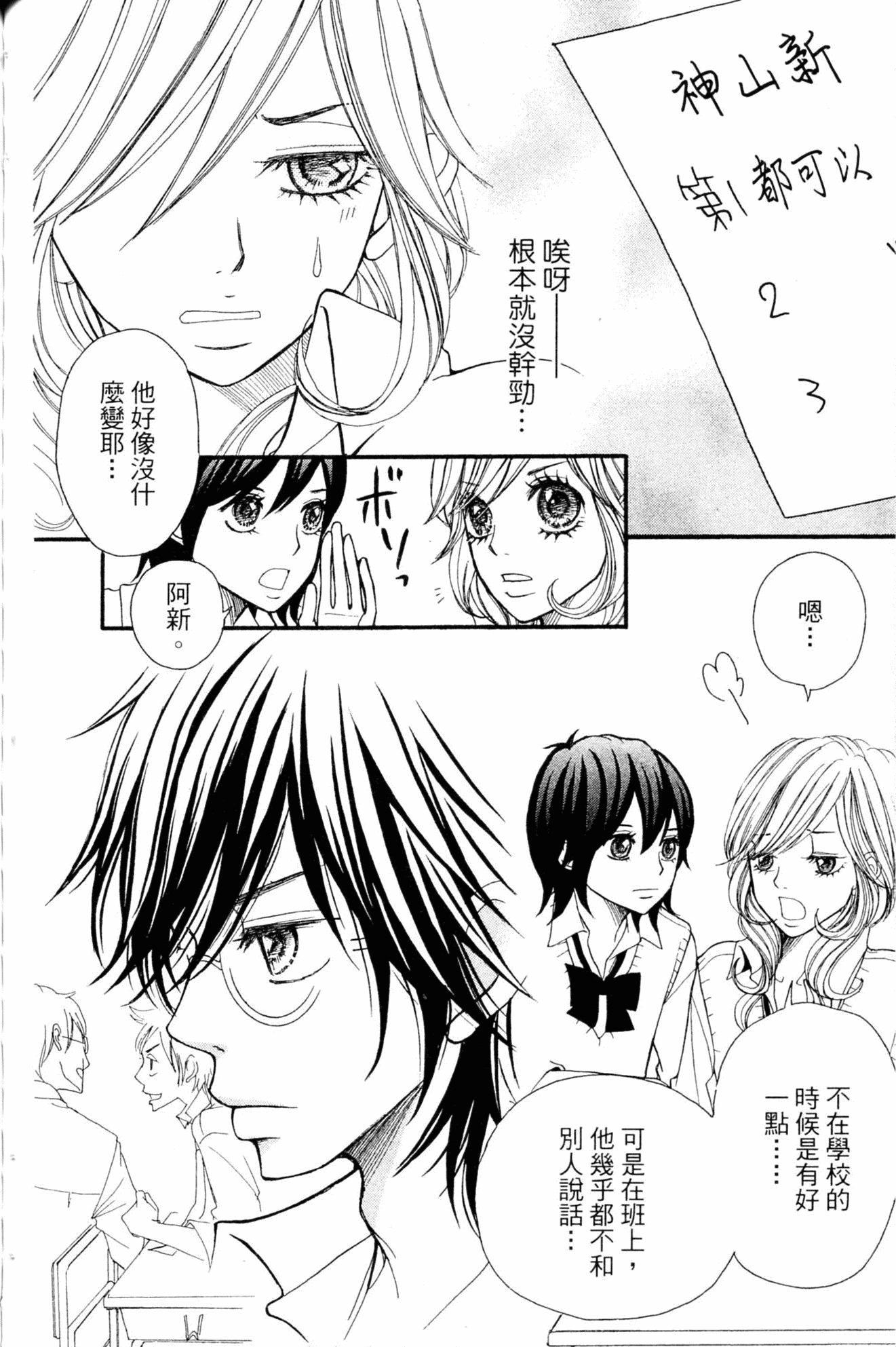 Page 142