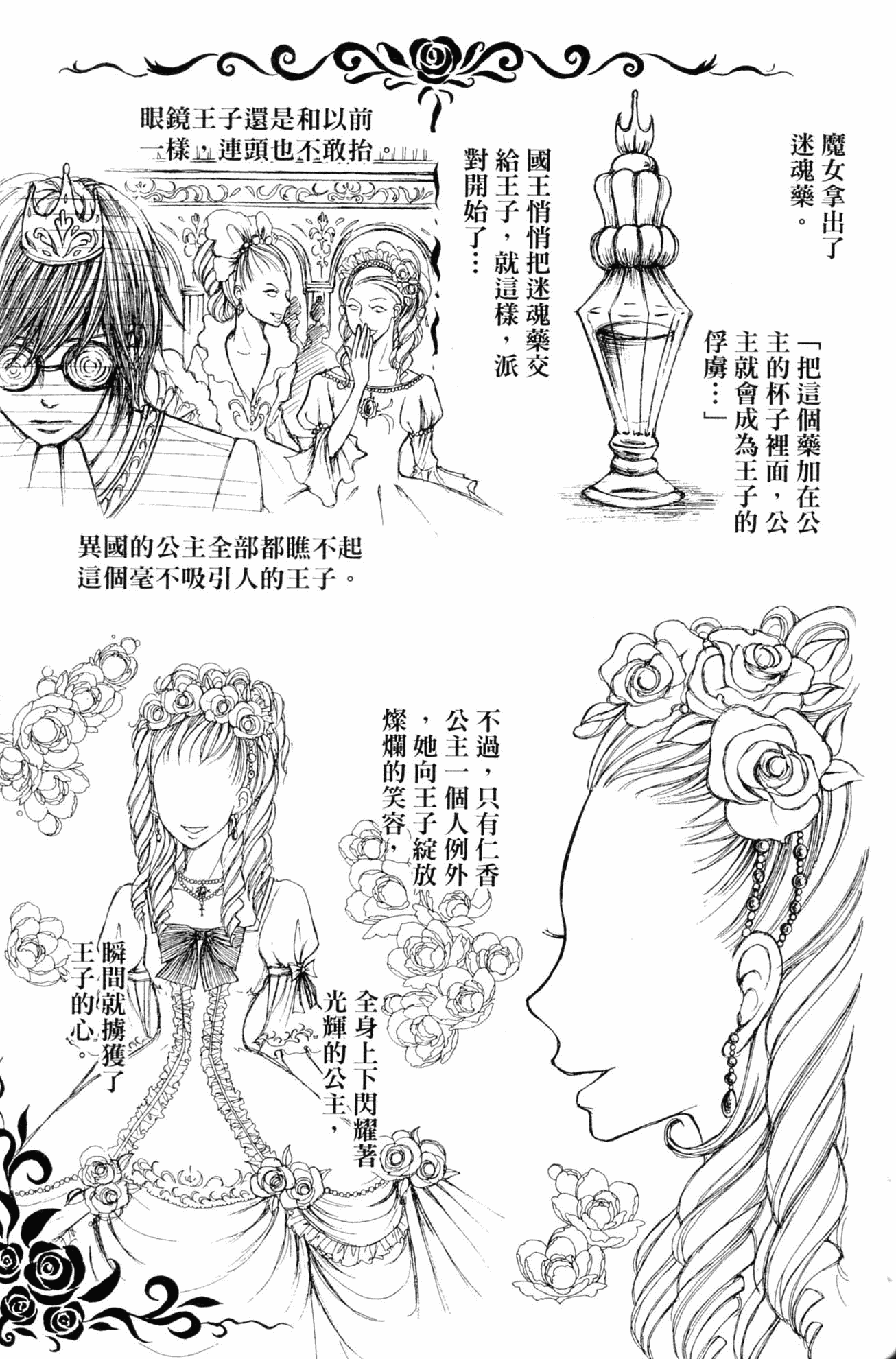 Page 145