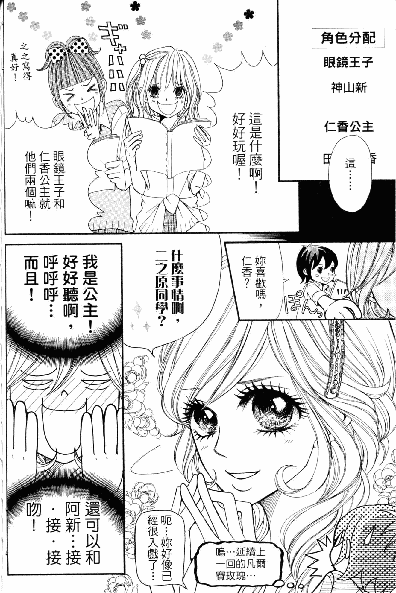 Page 148