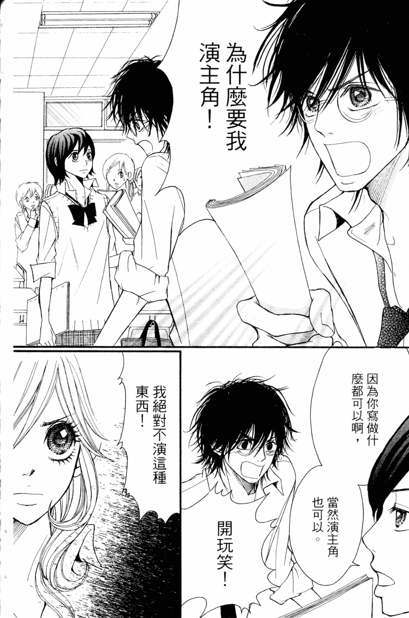 Page 150