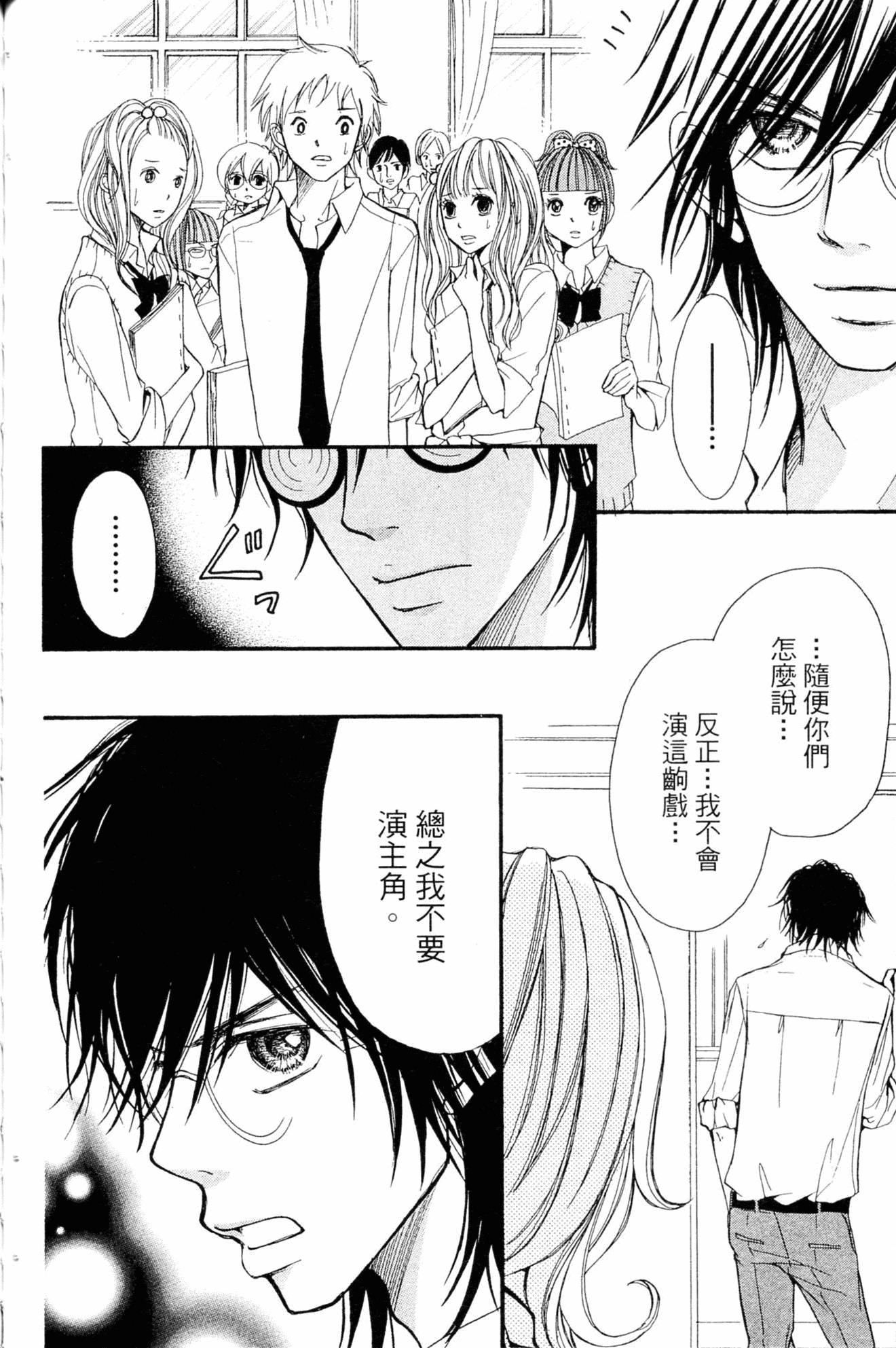 Page 152