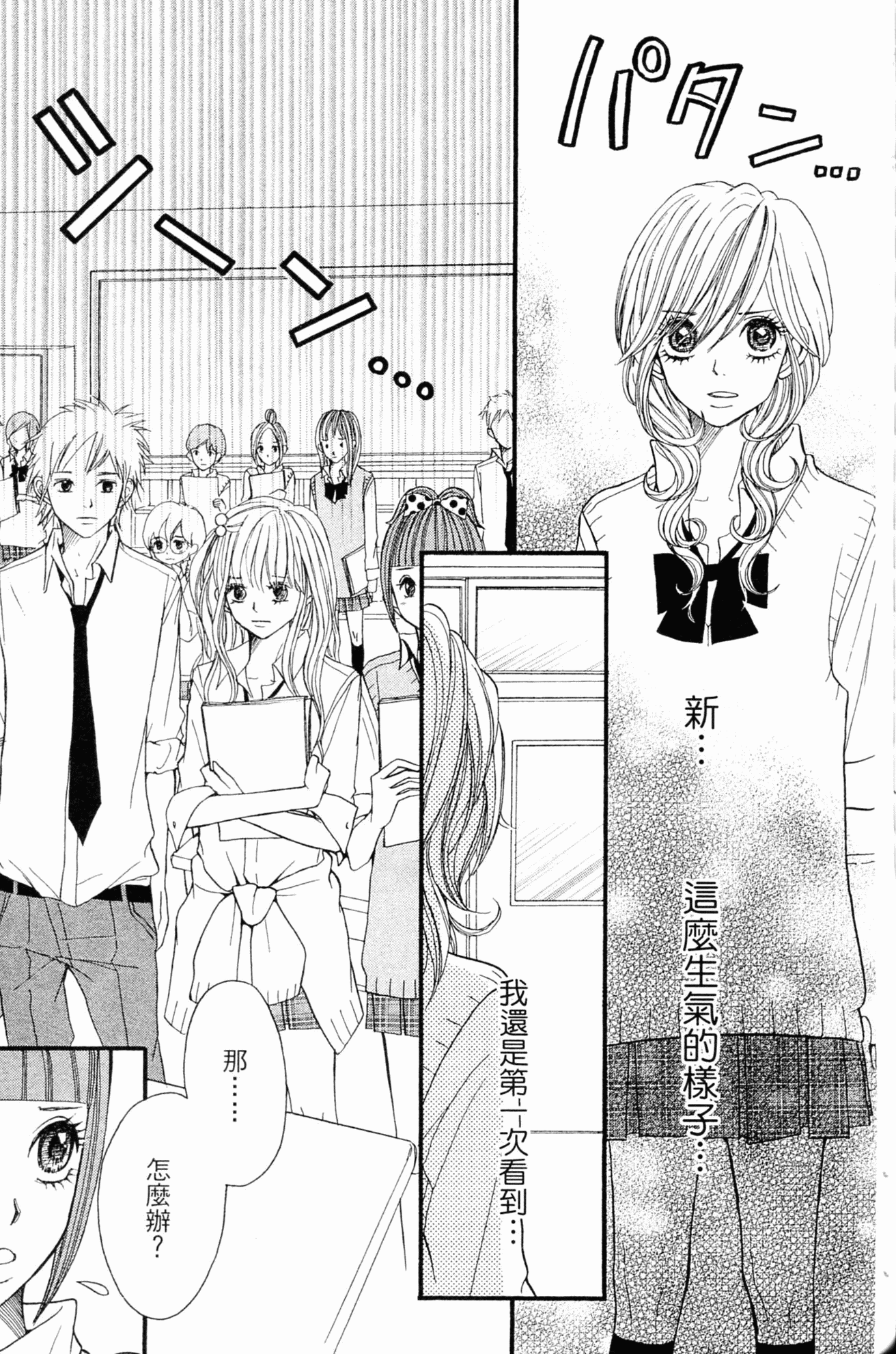 Page 153